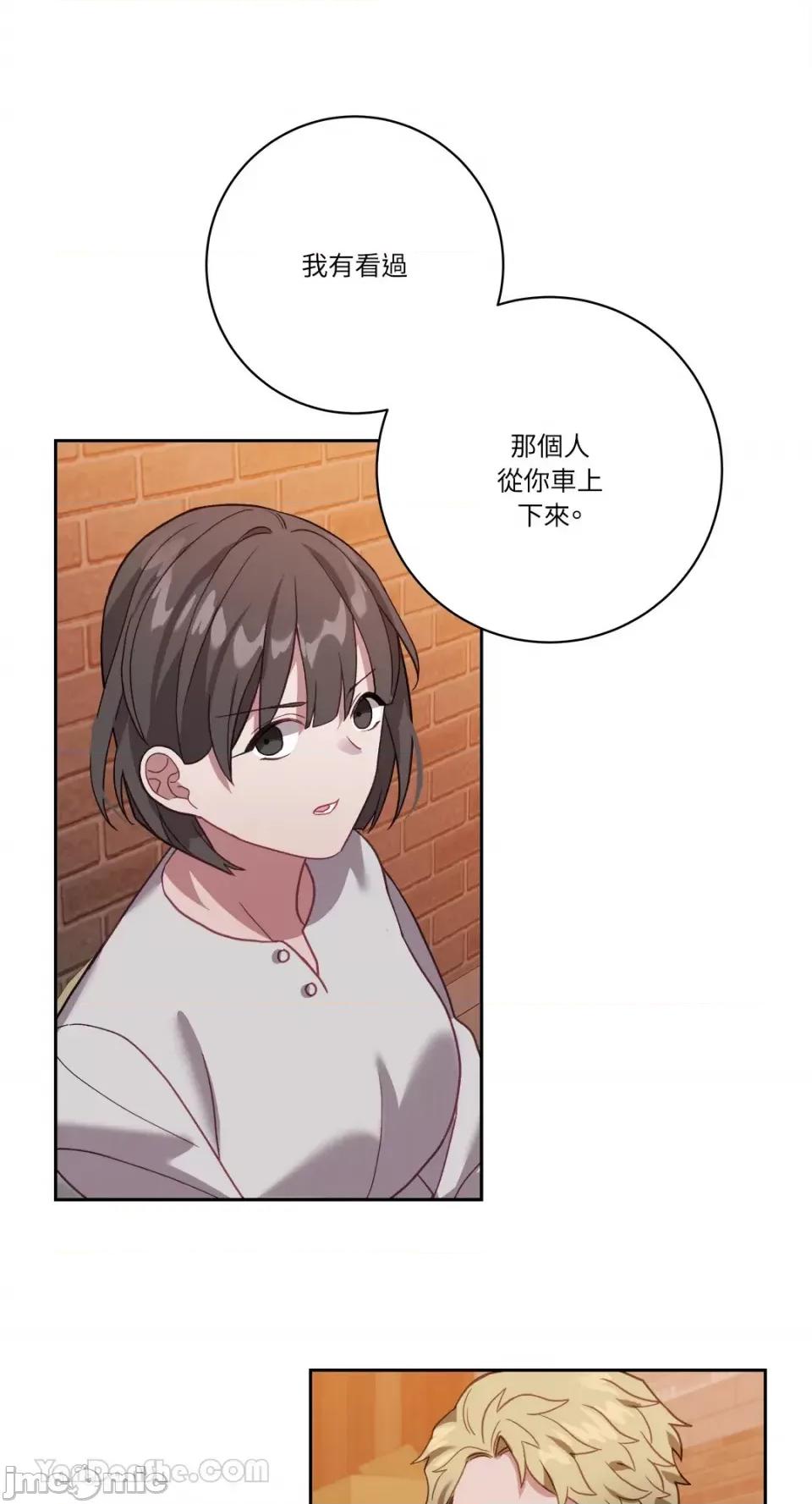 Falling:坠落 Falling：坠落 第55页