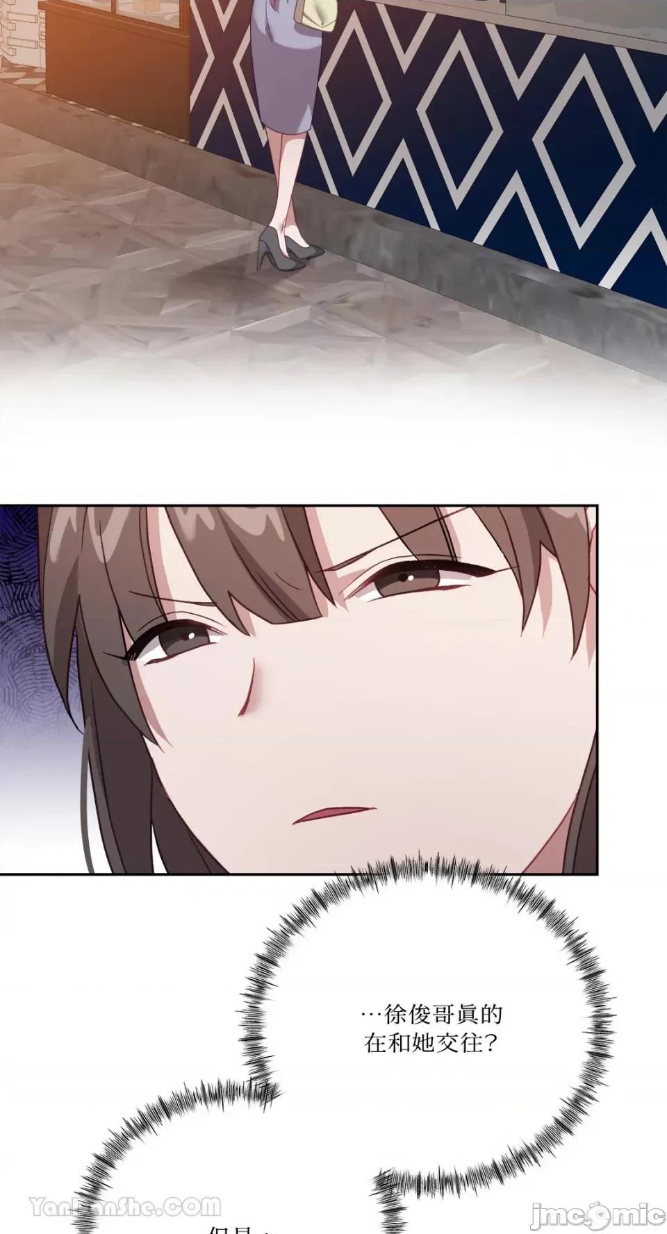 Falling:坠落 Falling：坠落 第60页