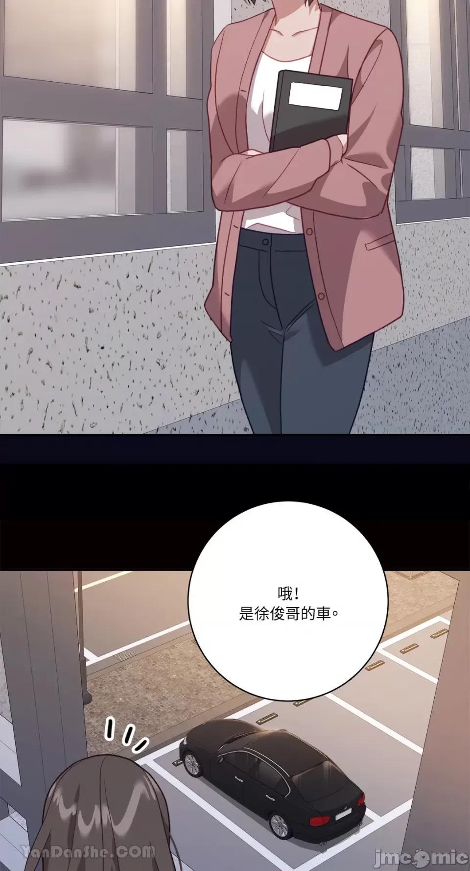 Falling:坠落 Falling：坠落 第64页