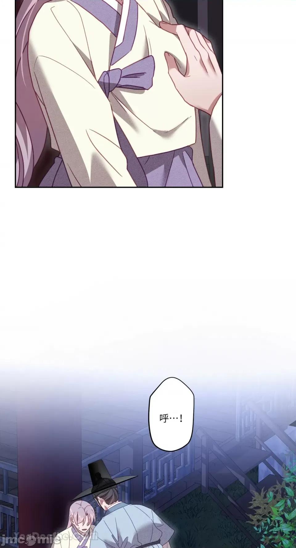 Falling:坠落 Falling：坠落 第65页