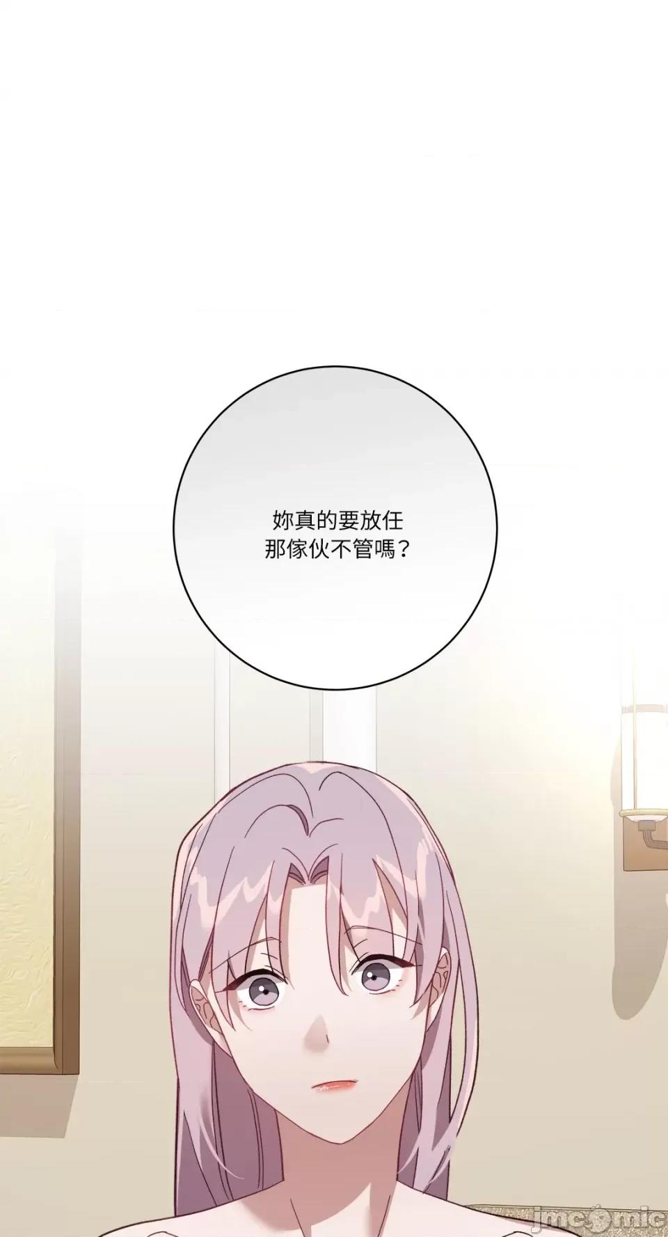 Falling:坠落 Falling：坠落-第29话 第1页
