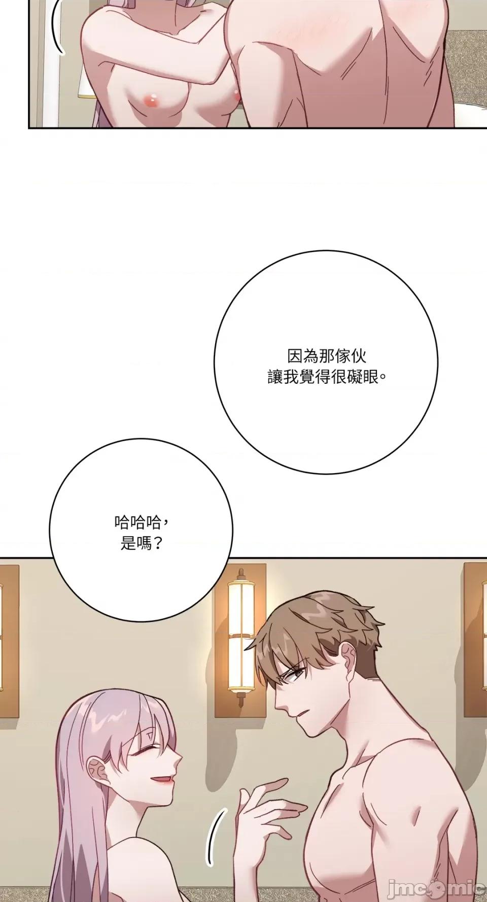 Falling:坠落 Falling：坠落-第29话 第3页