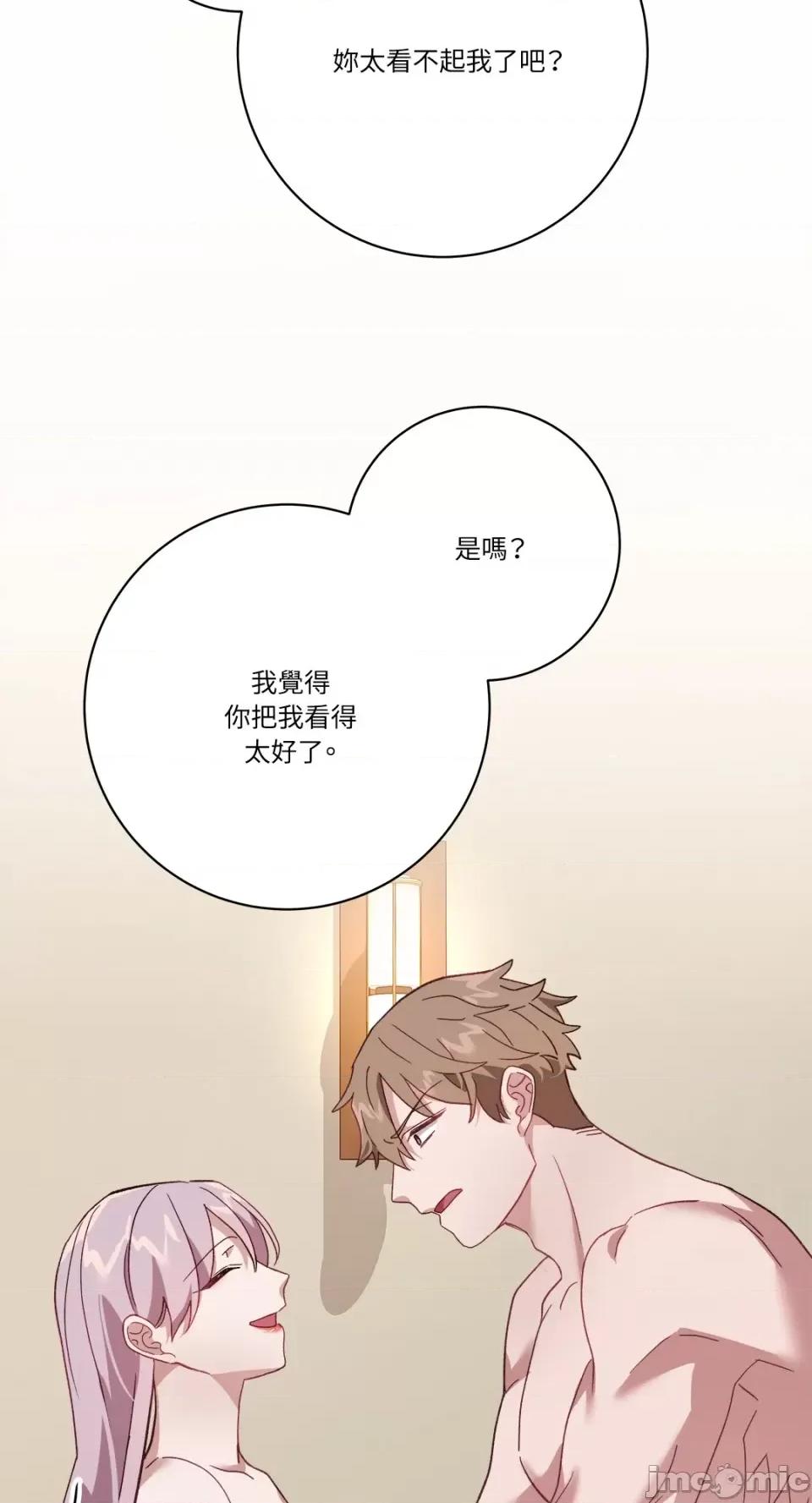 Falling:坠落 Falling：坠落-第29话 第34页