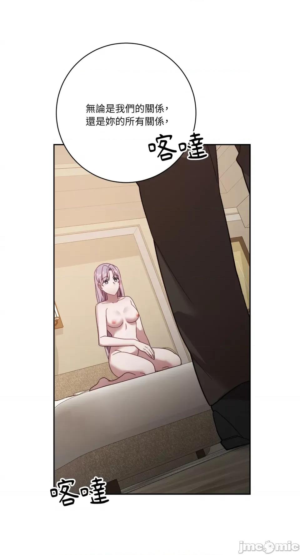 Falling:坠落 Falling：坠落-第29话 第49页