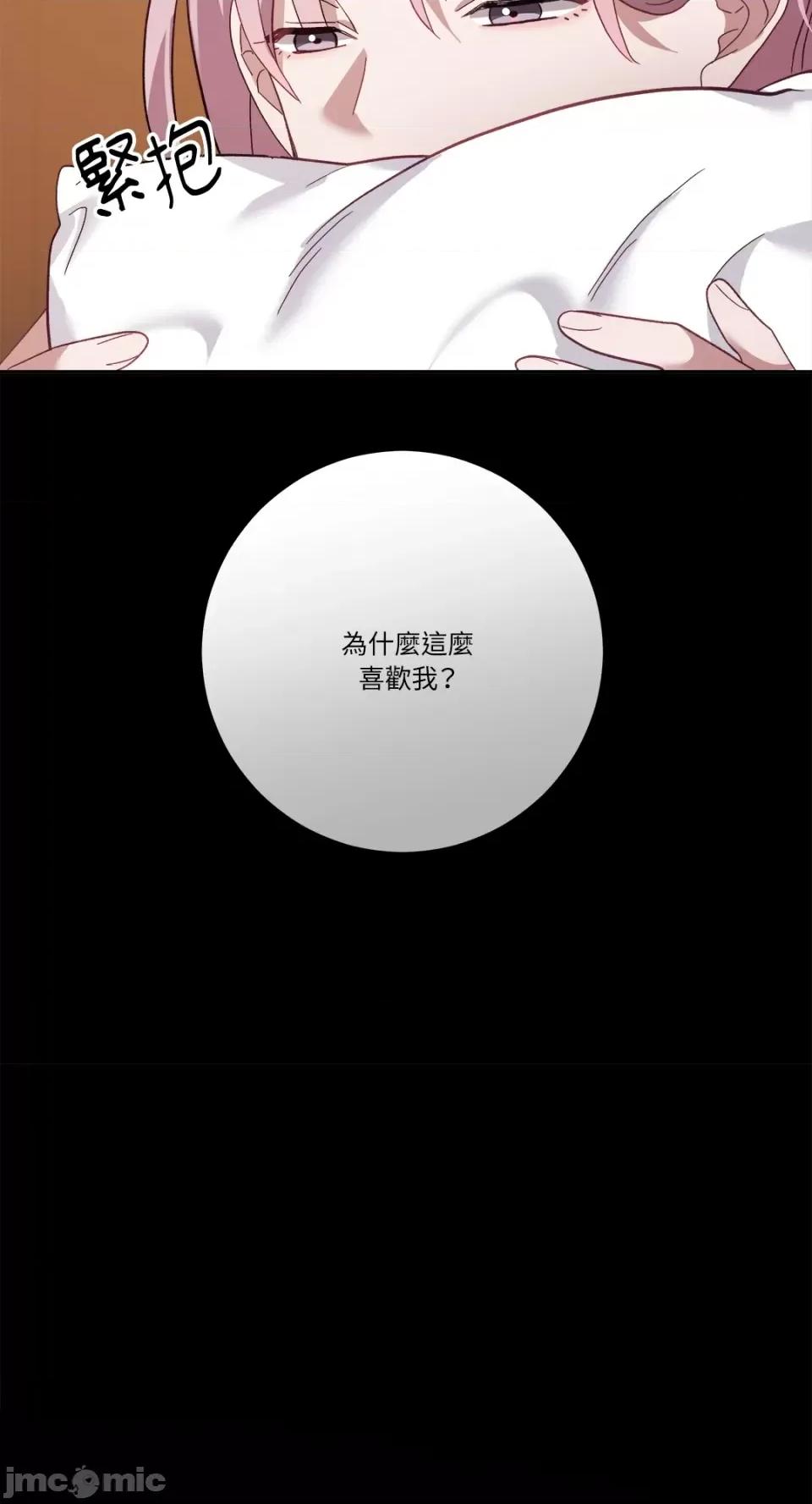 Falling:坠落 Falling：坠落-第29话 第58页