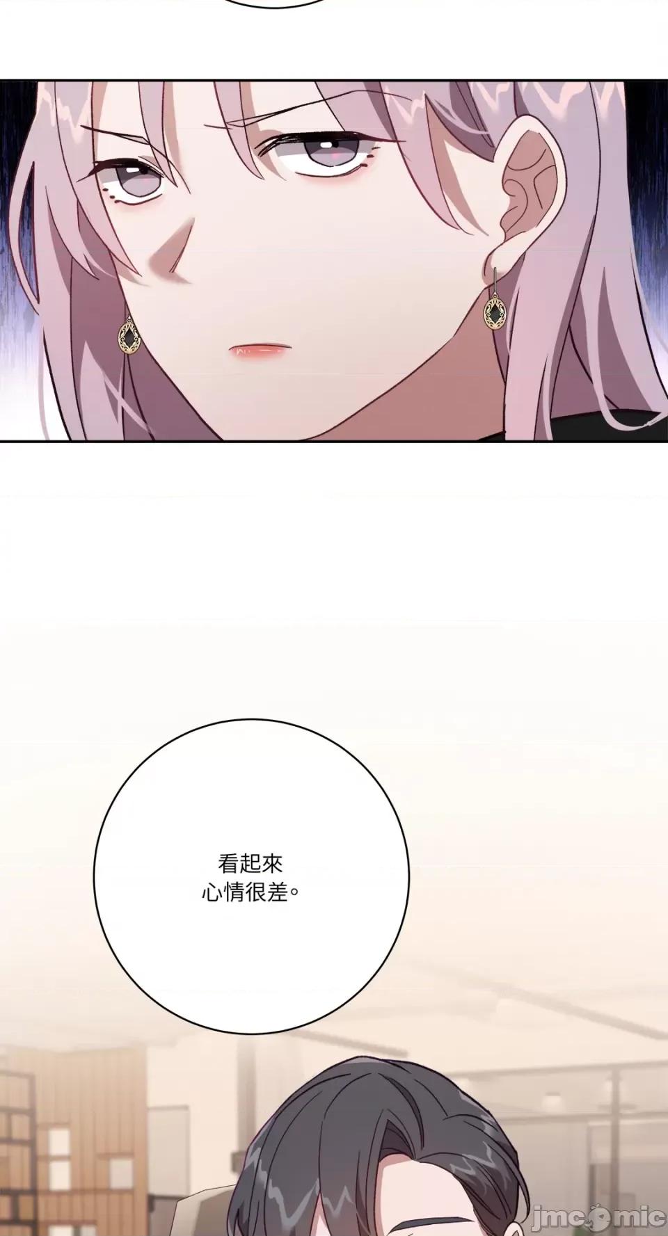 Falling:坠落 Falling：坠落-第29话 第66页