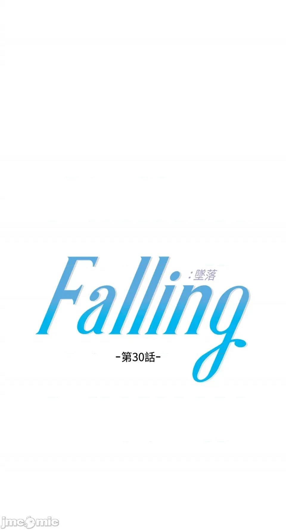 Falling:坠落 Falling：坠落-第30话 第32页