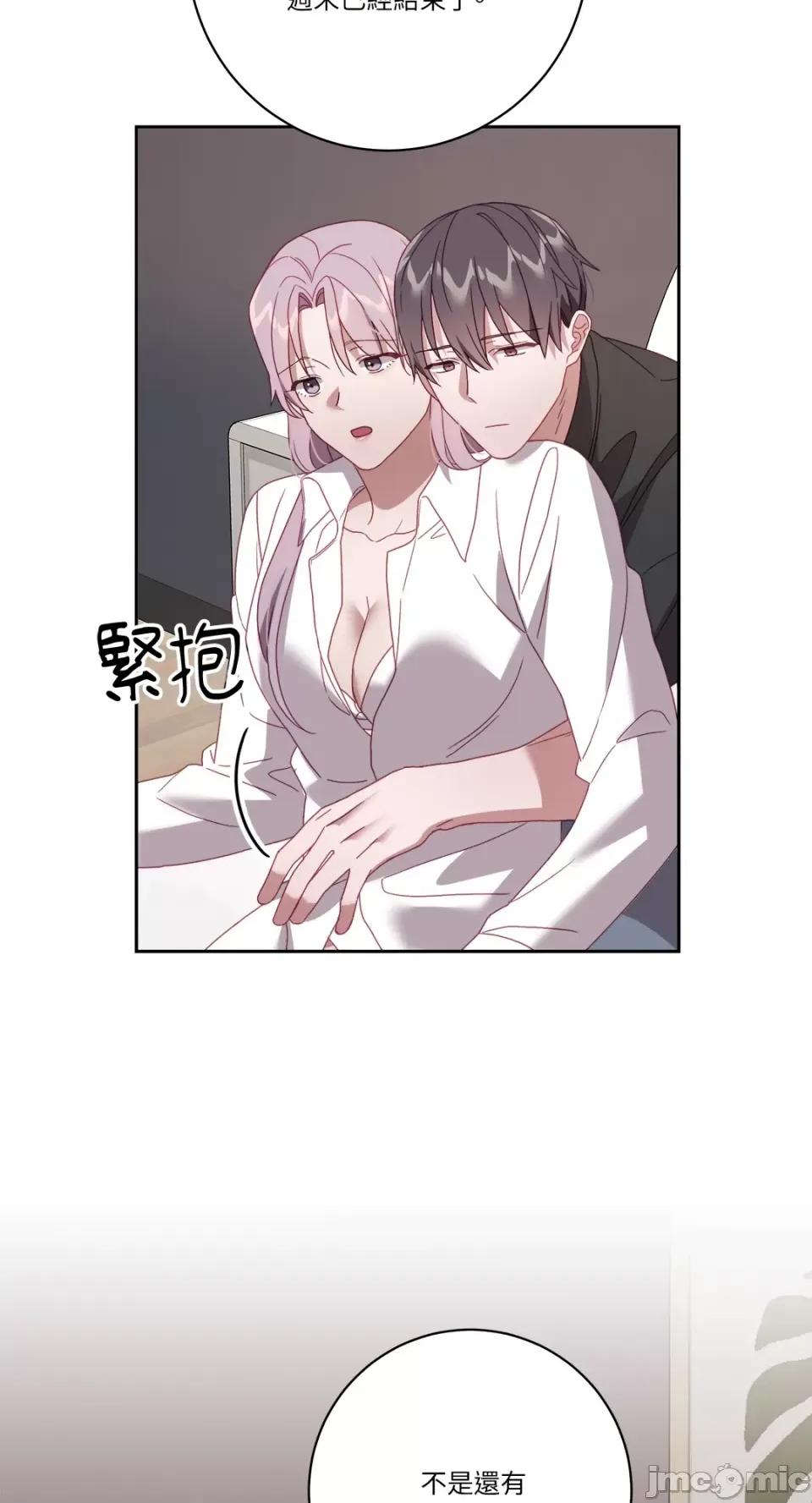 Falling:坠落 Falling：坠落-第31话 第36页