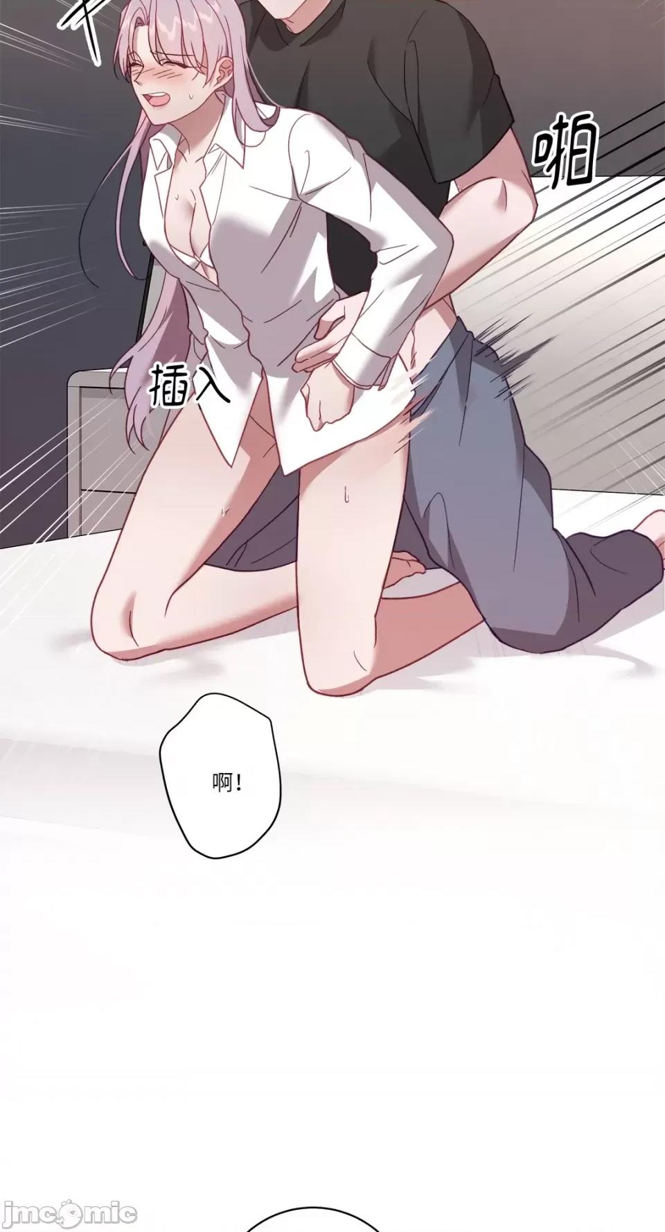 Falling:坠落 Falling：坠落-第31话 第41页