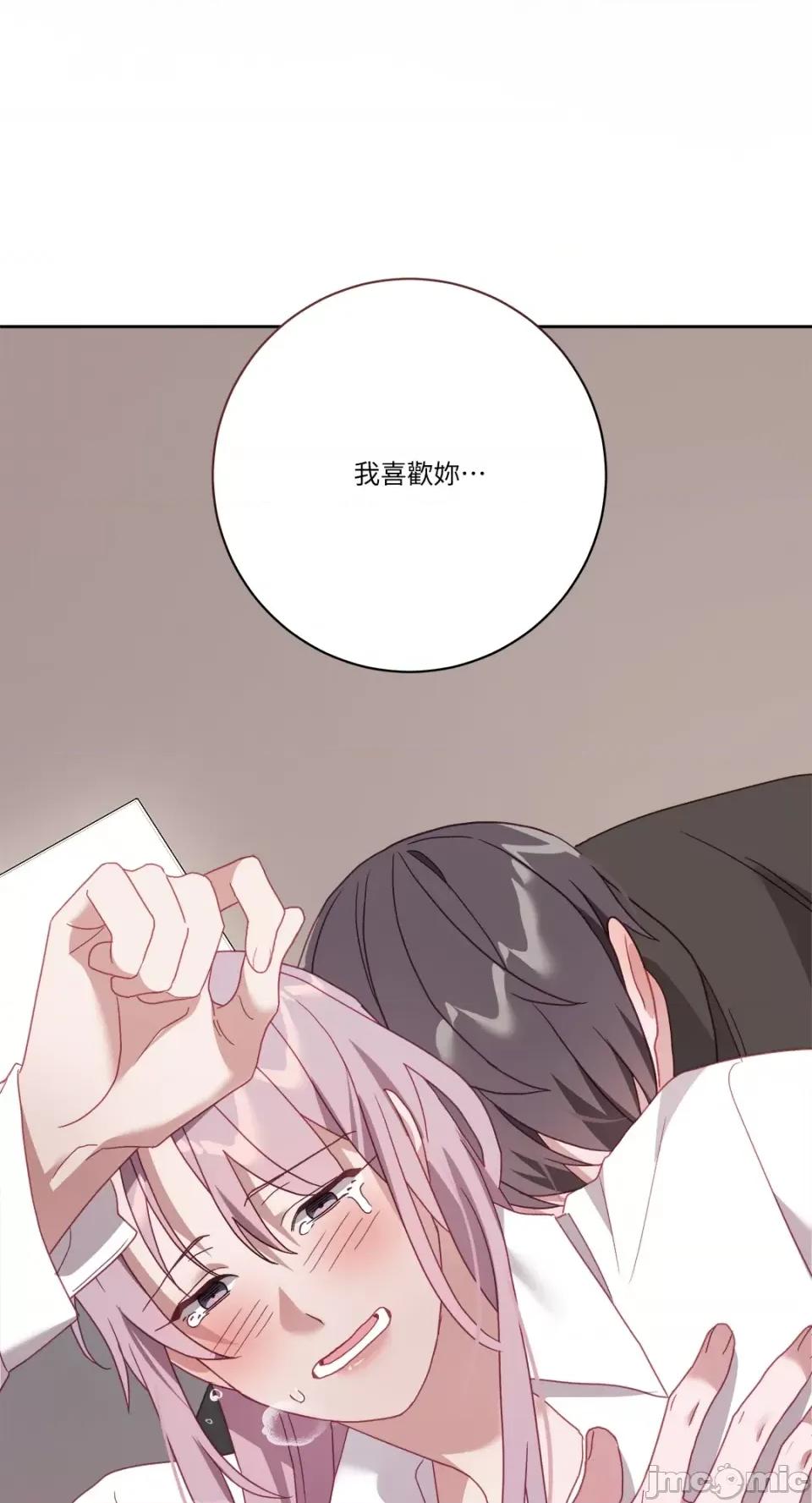 Falling:坠落 Falling：坠落-第31话 第55页