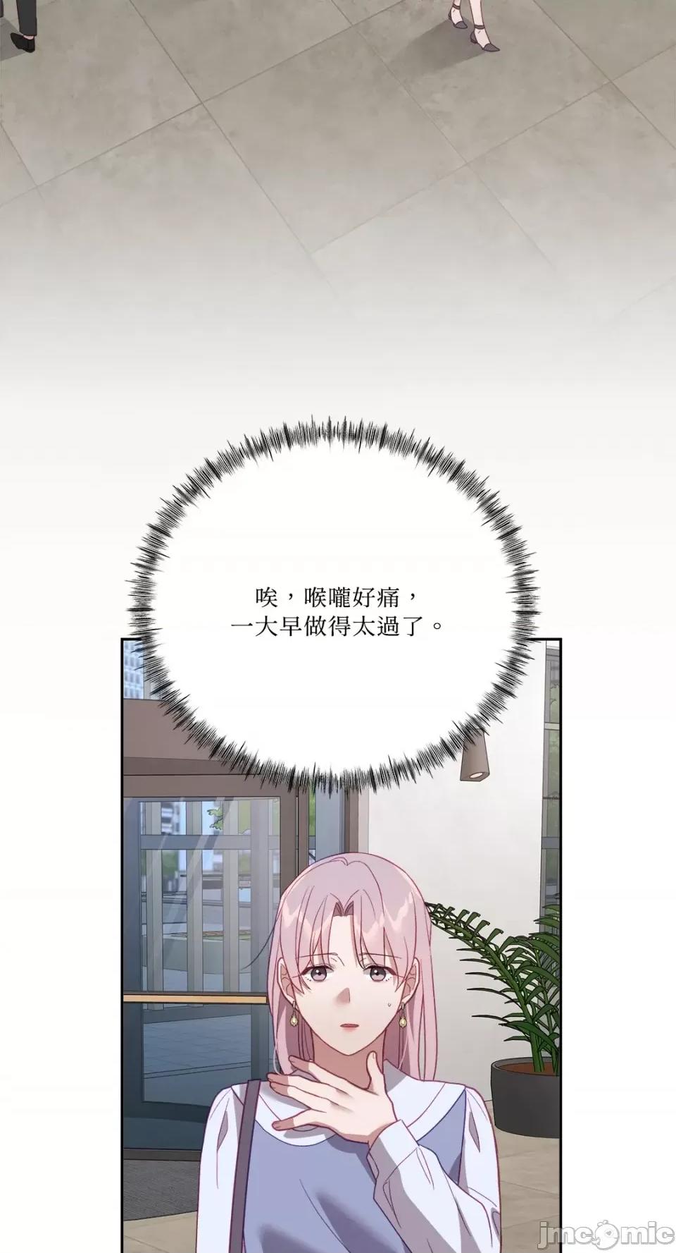 Falling:坠落 Falling：坠落-第31话 第60页