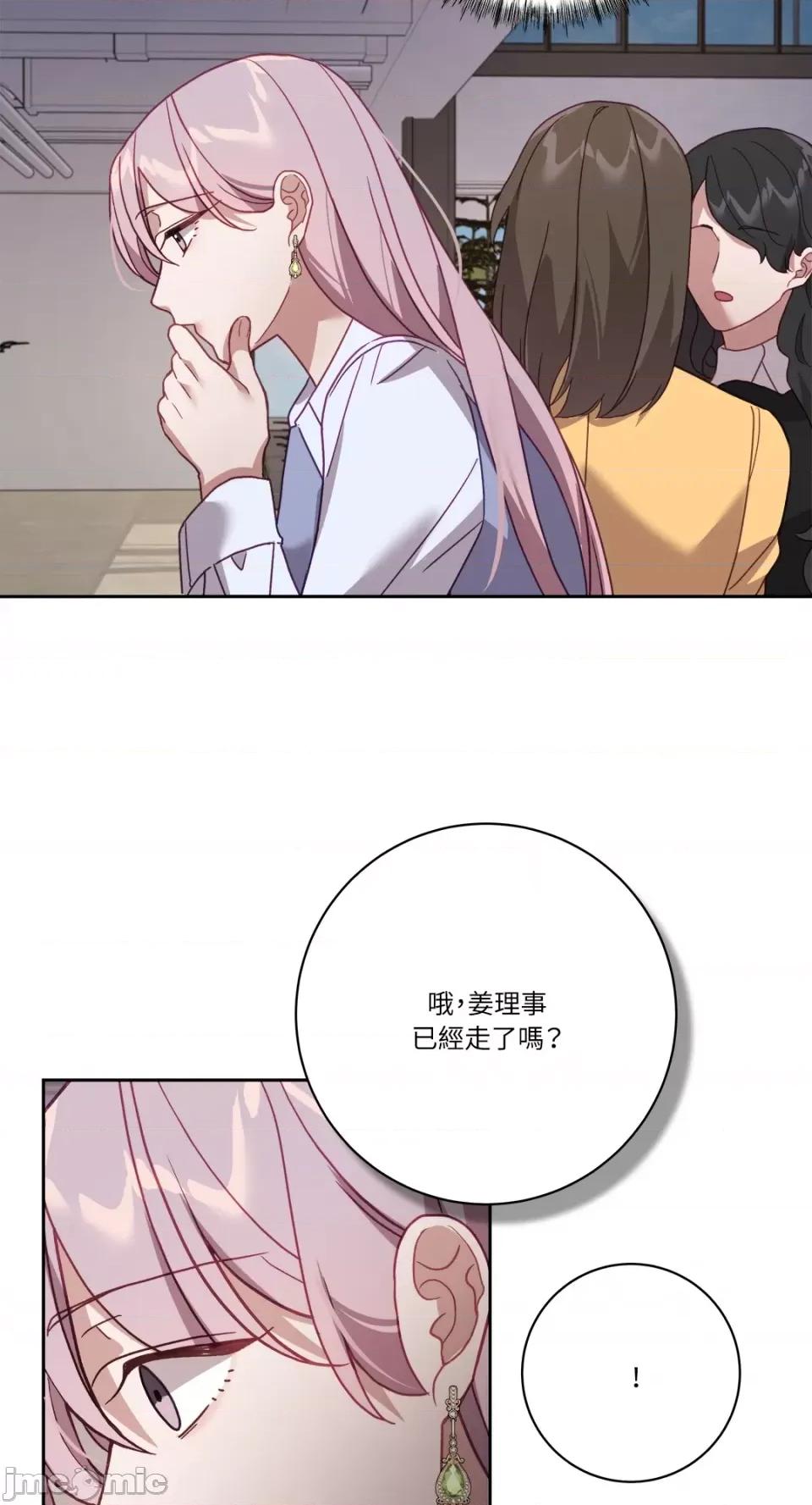 Falling:坠落 Falling：坠落-第31话 第64页