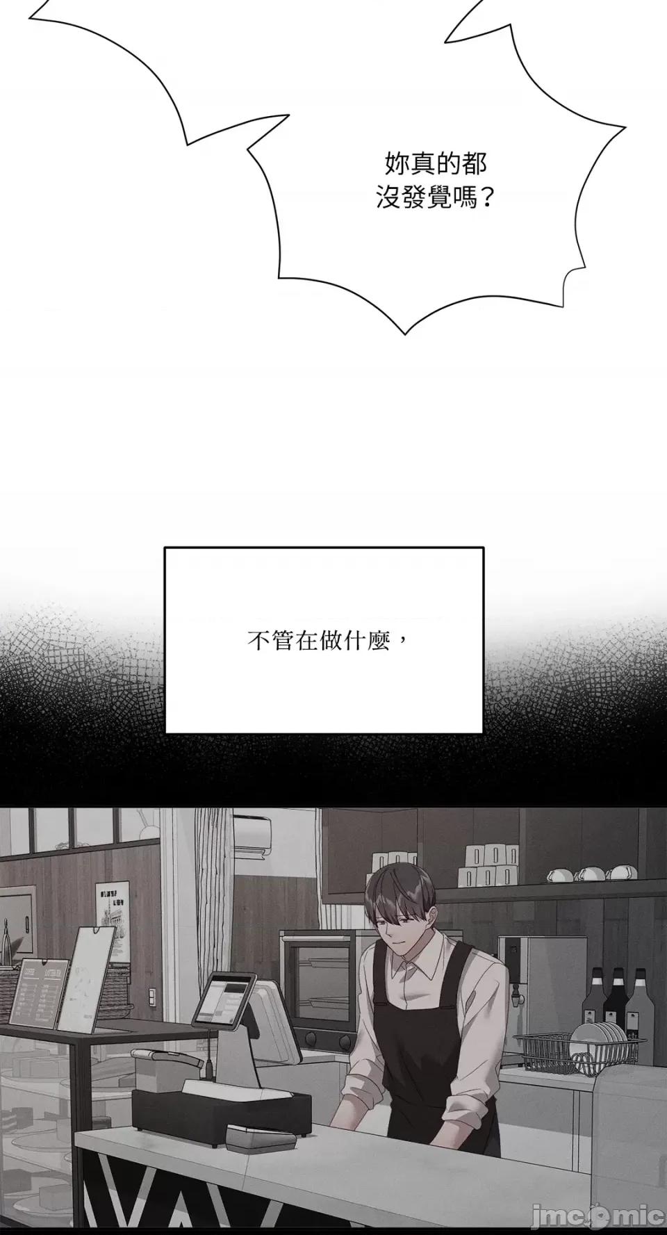Falling:坠落 Falling：坠落-第32话 第33页