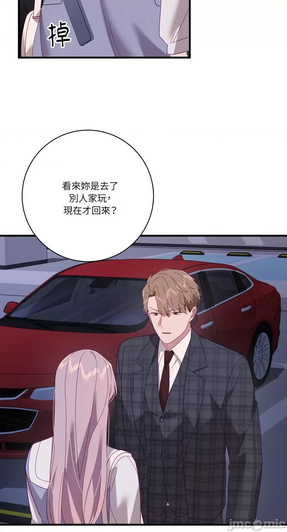 Falling:坠落 Falling：坠落-第33话 第3页