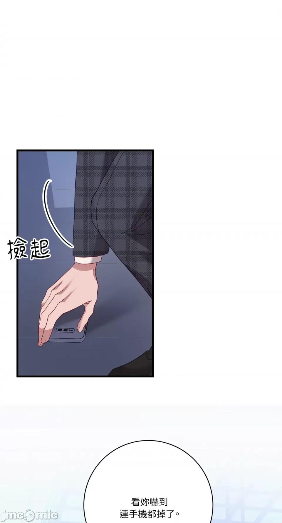Falling:坠落 Falling：坠落-第33话 第4页