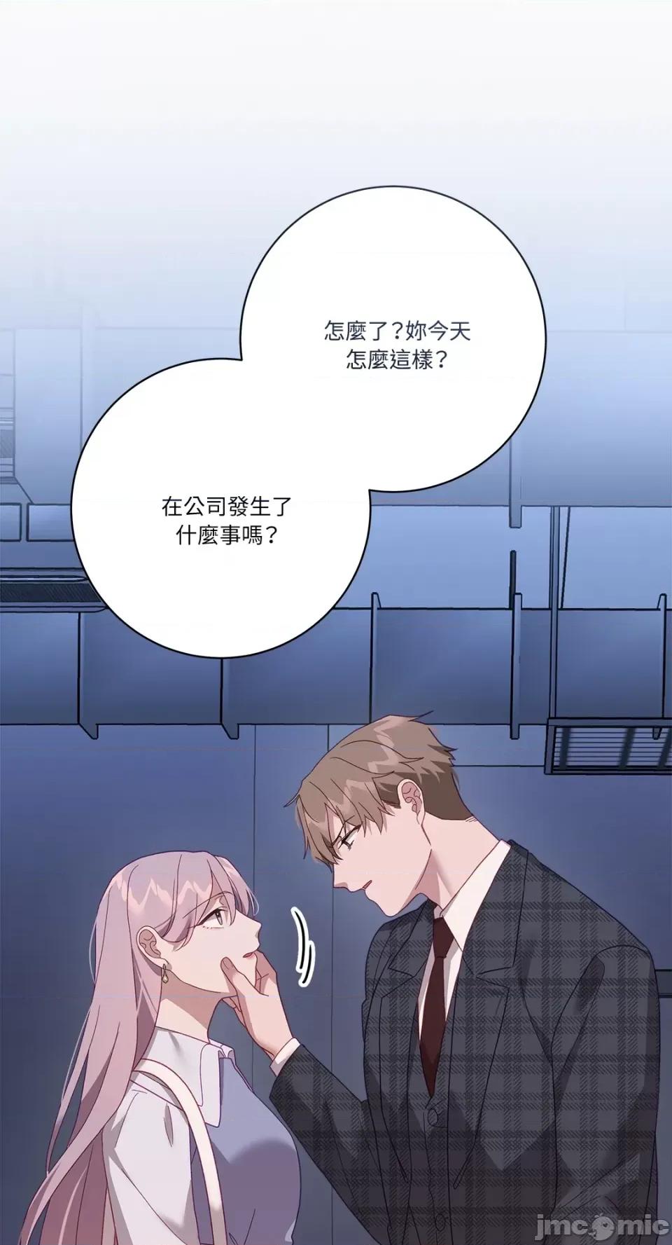 Falling:坠落 Falling：坠落-第33话 第6页