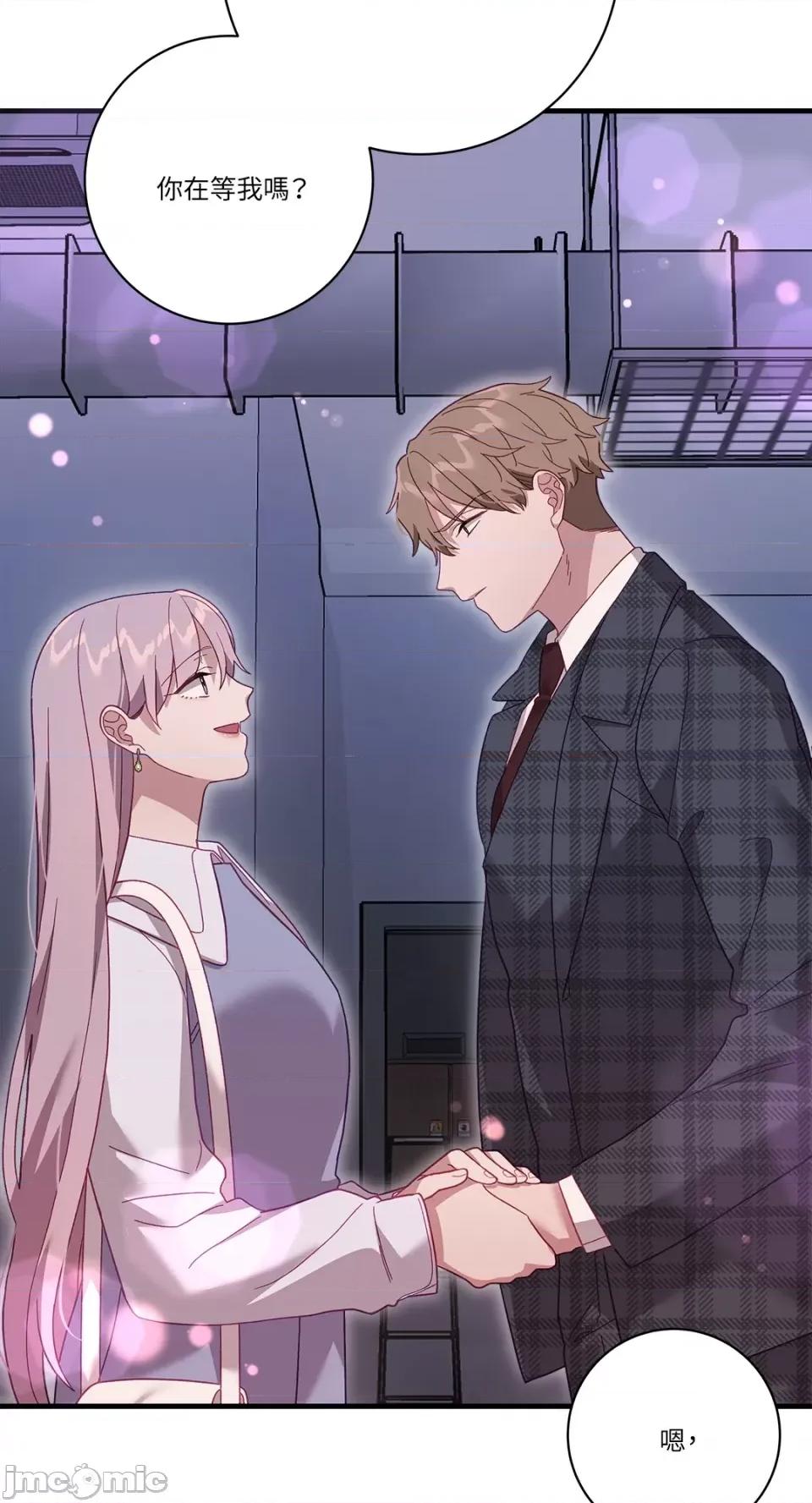 Falling:坠落 Falling：坠落-第33话 第11页