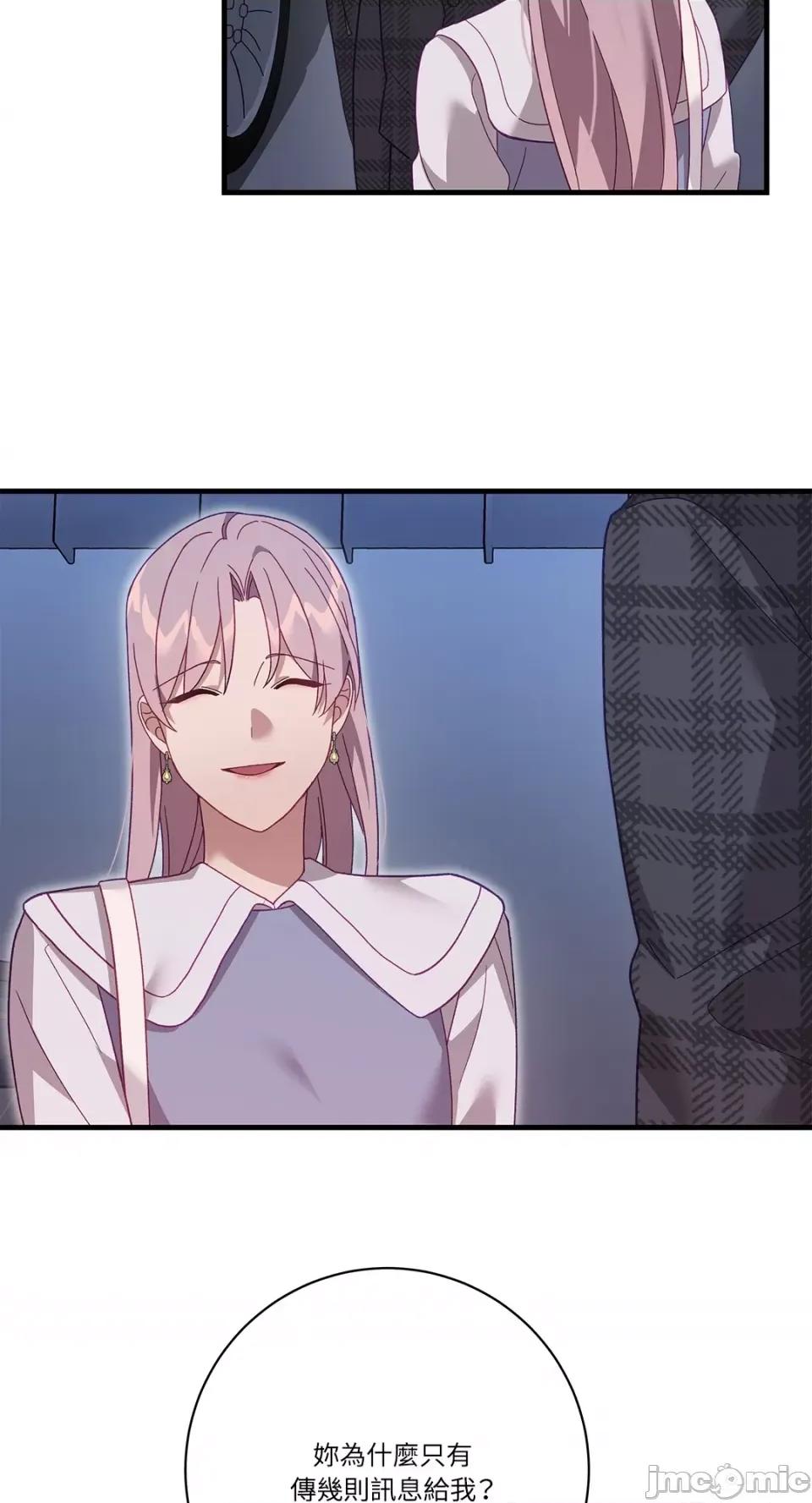Falling:坠落 Falling：坠落-第33话 第20页