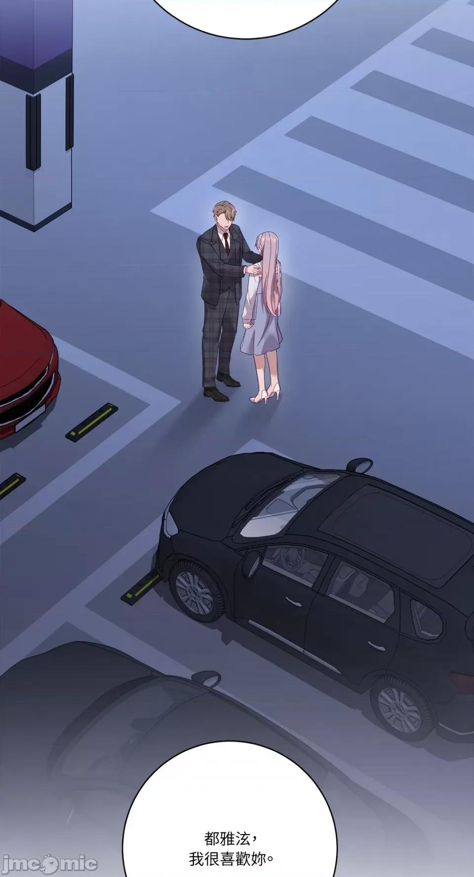 Falling:坠落 Falling：坠落-第33话 第35页