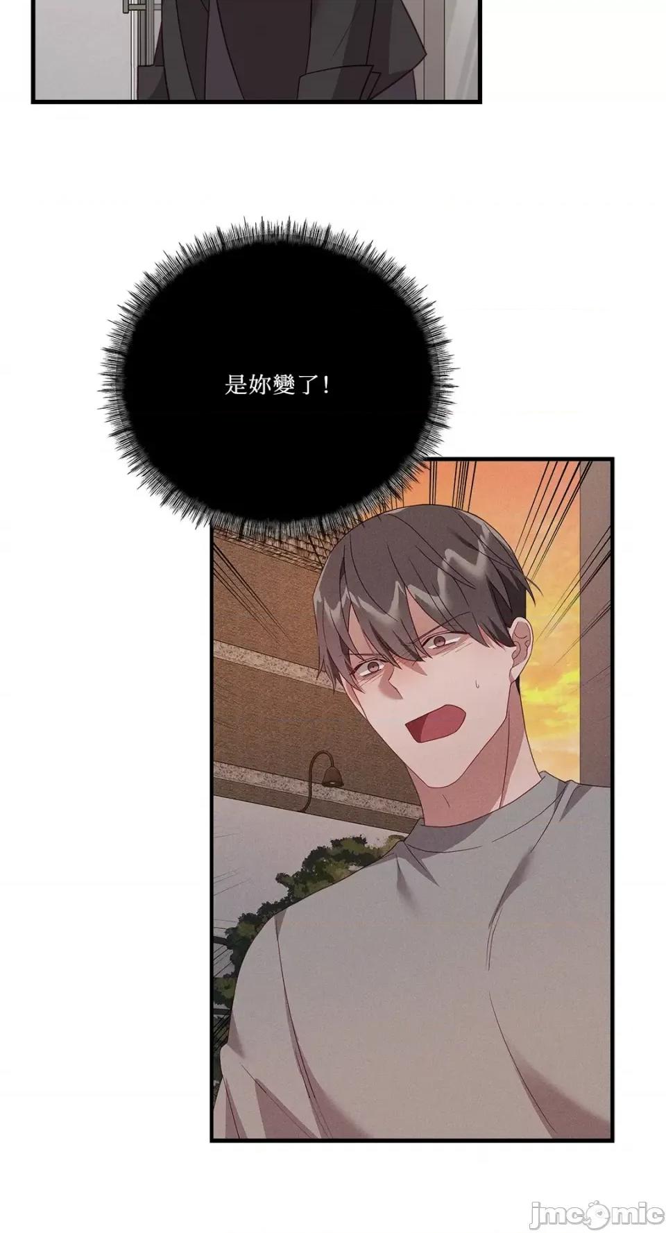 Falling:坠落 Falling：坠落-第33话 第55页