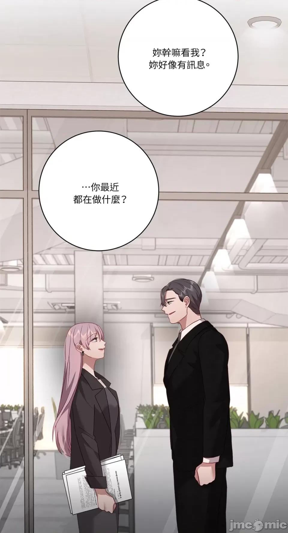 Falling:坠落 Falling：坠落-第33话 第61页