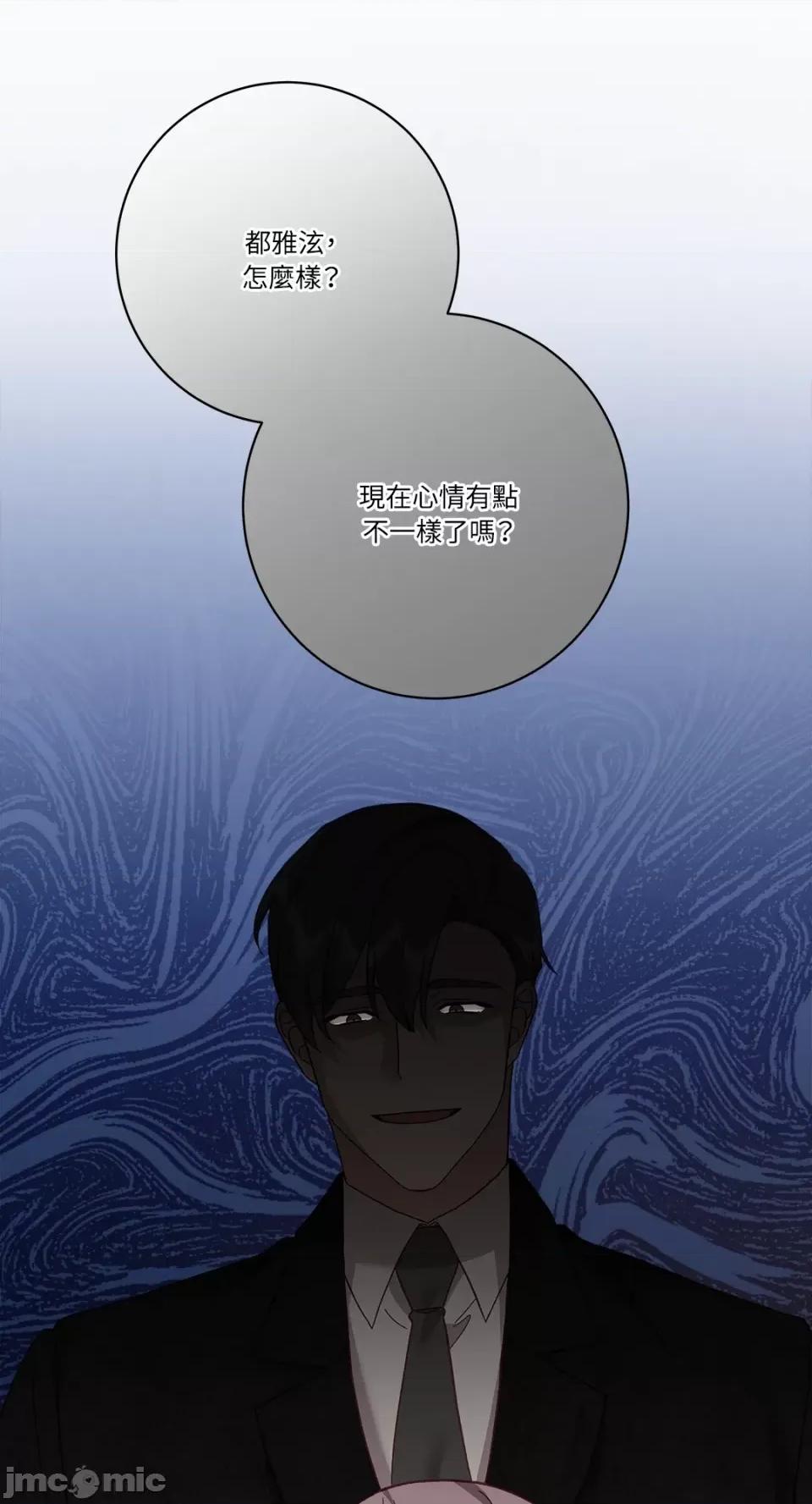 Falling:坠落 Falling：坠落-第33话 第65页