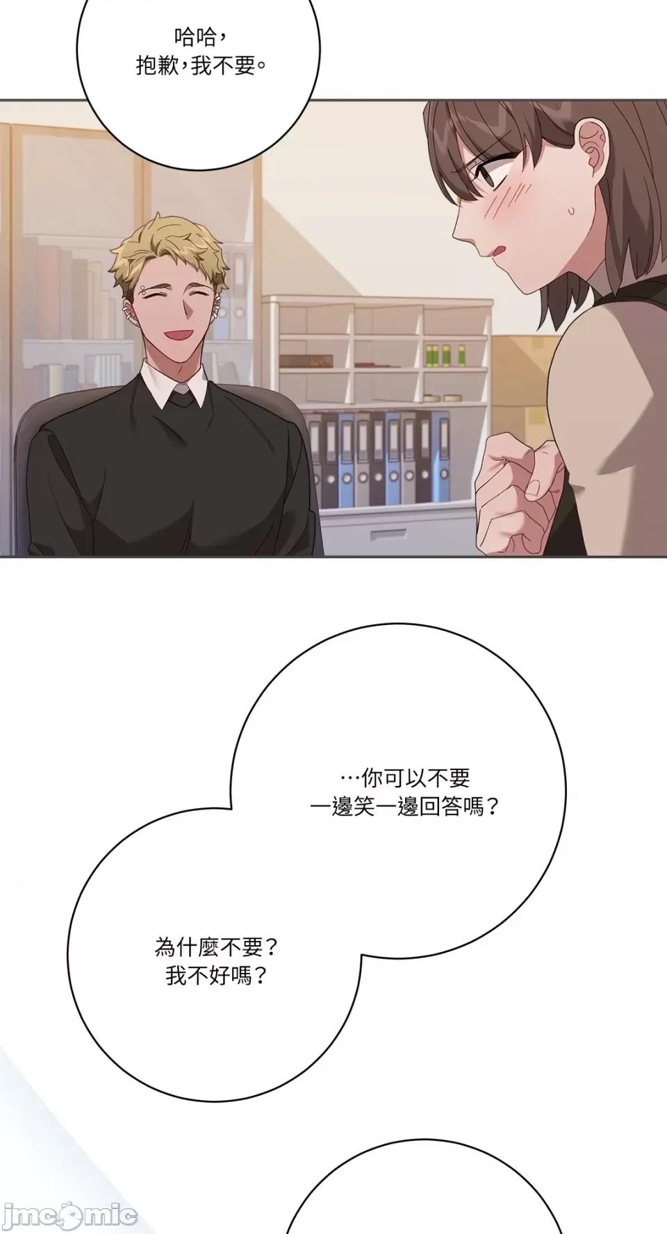 Falling:坠落 Falling：坠落-第36话 第10页