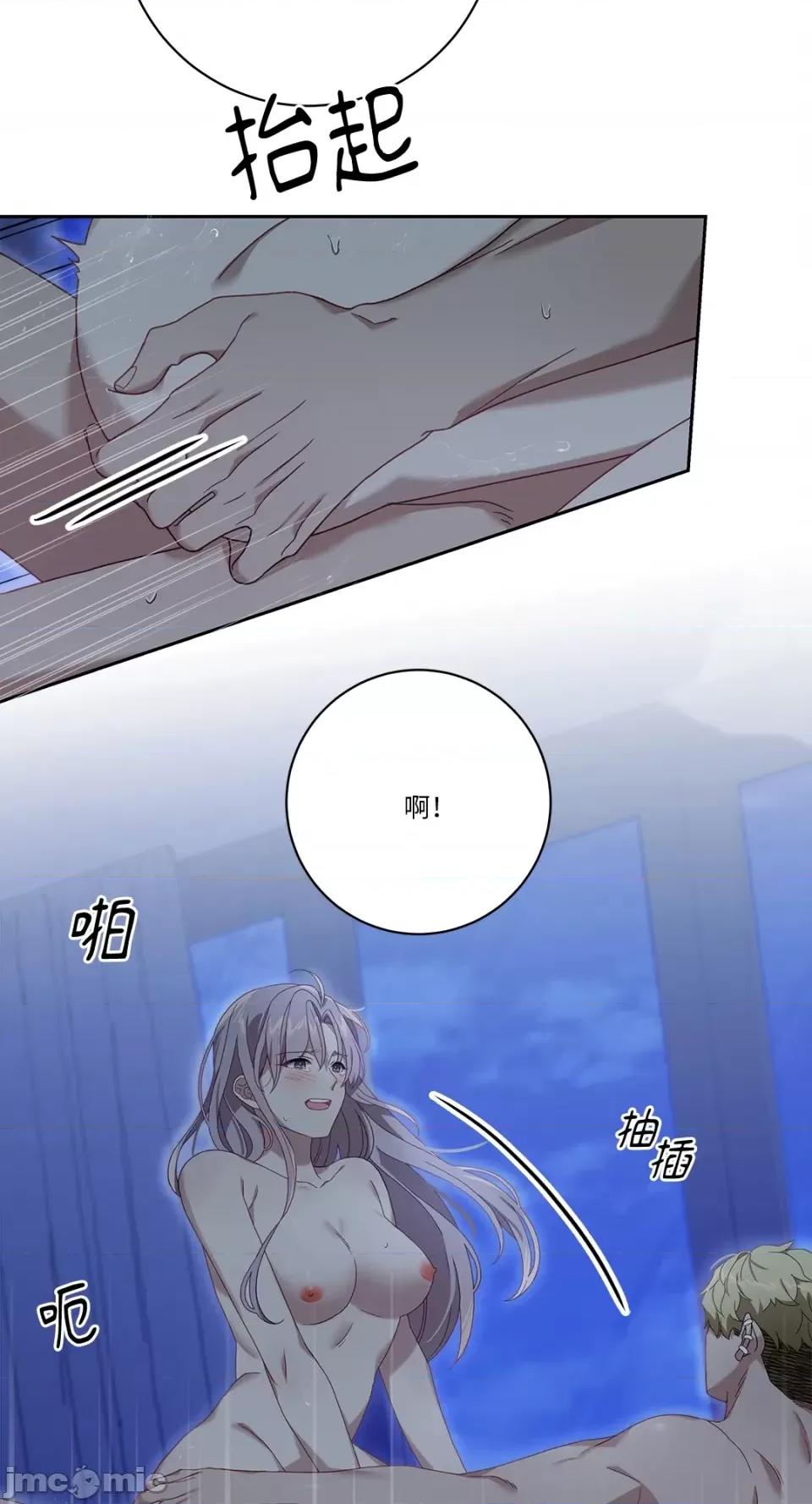Falling:坠落 Falling：坠落-第37话 第10页