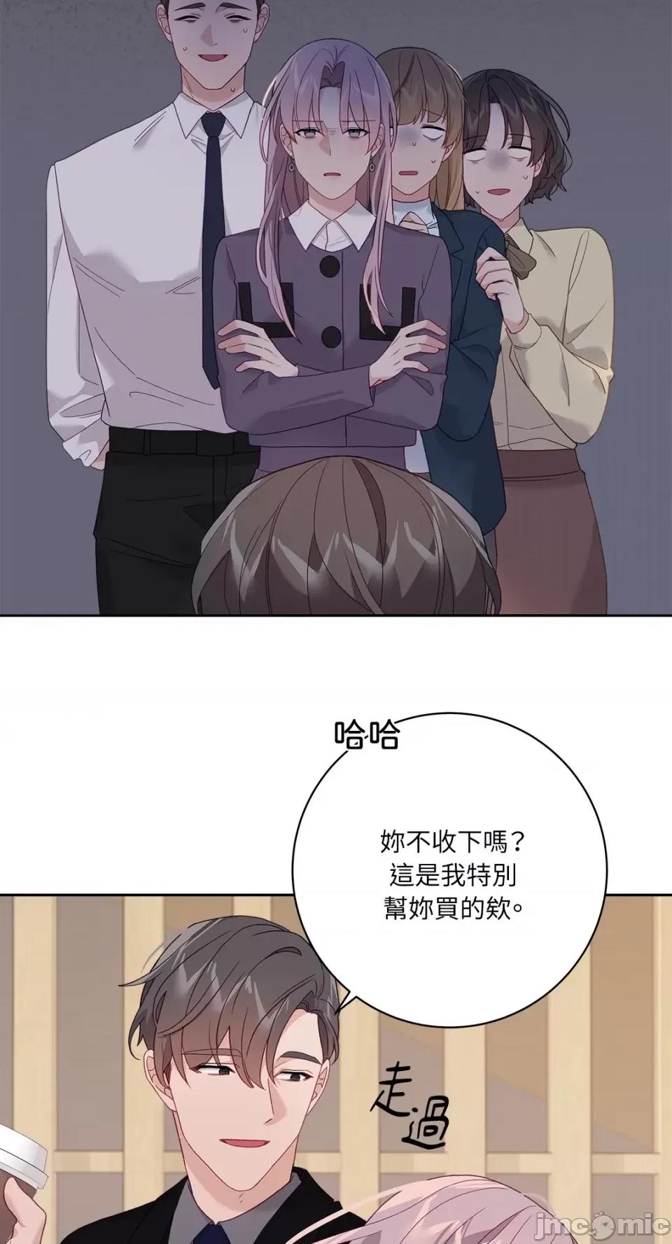 Falling:坠落 Falling：坠落-第38话 第32页