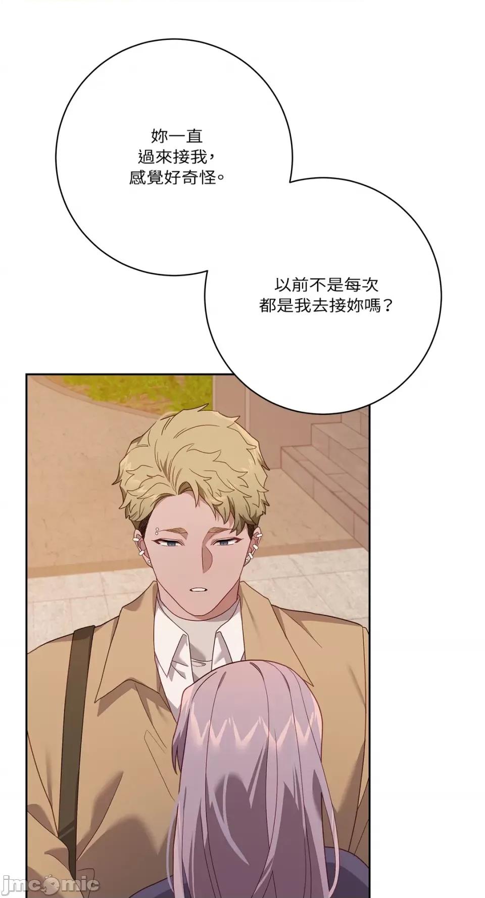 Falling:坠落 Falling：坠落-第39话 第16页