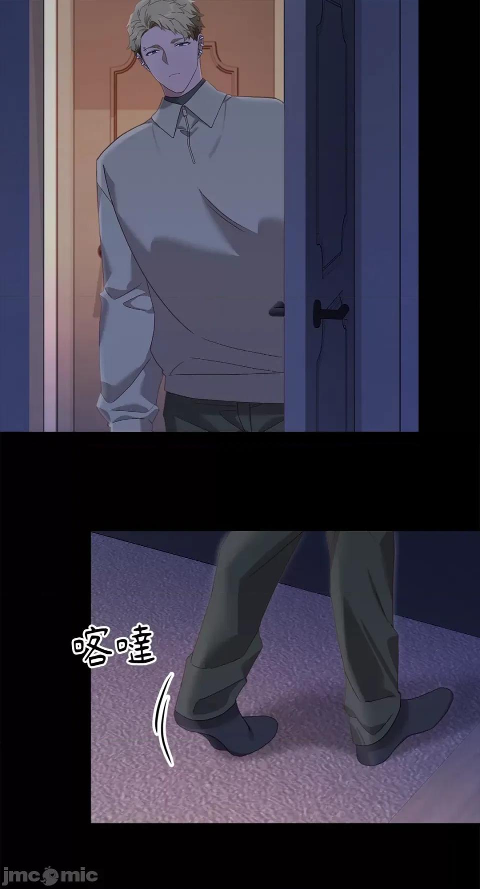Falling:坠落 Falling：坠落-第39话 第27页