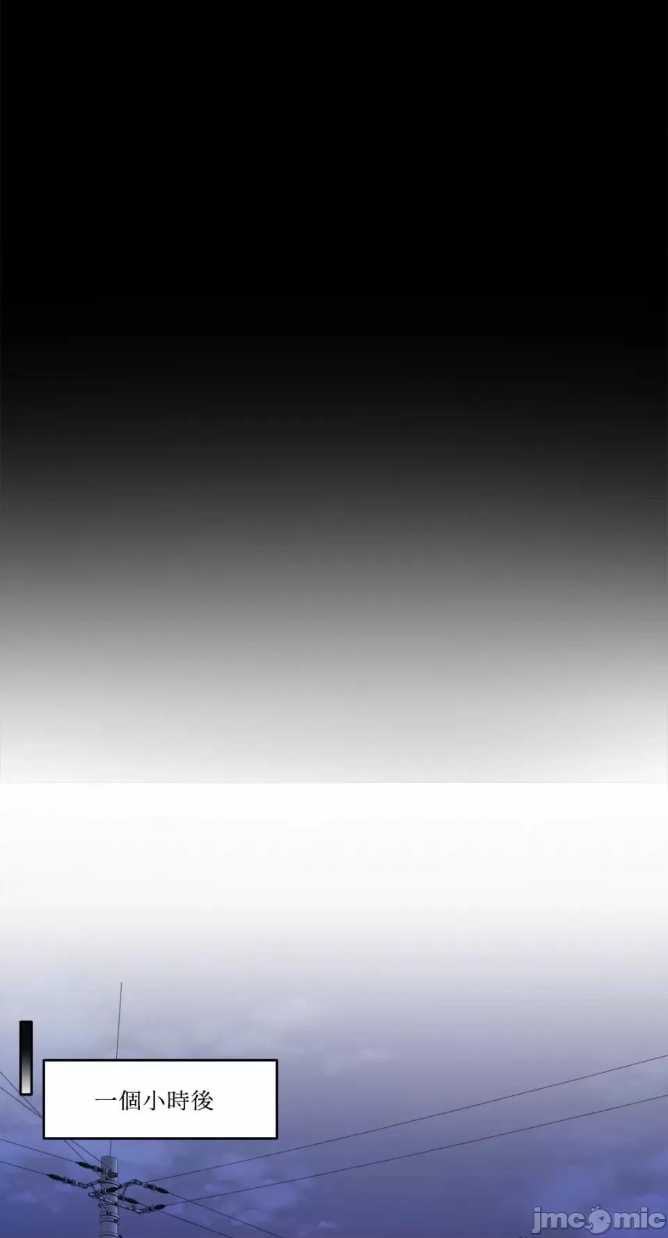 Falling:坠落 Falling：坠落-第39话 第32页