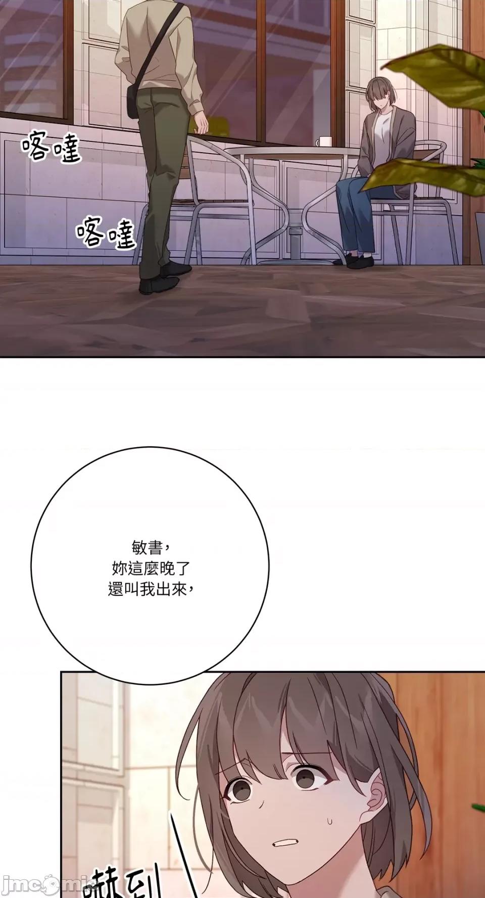 Falling:坠落 Falling：坠落-第39话 第35页