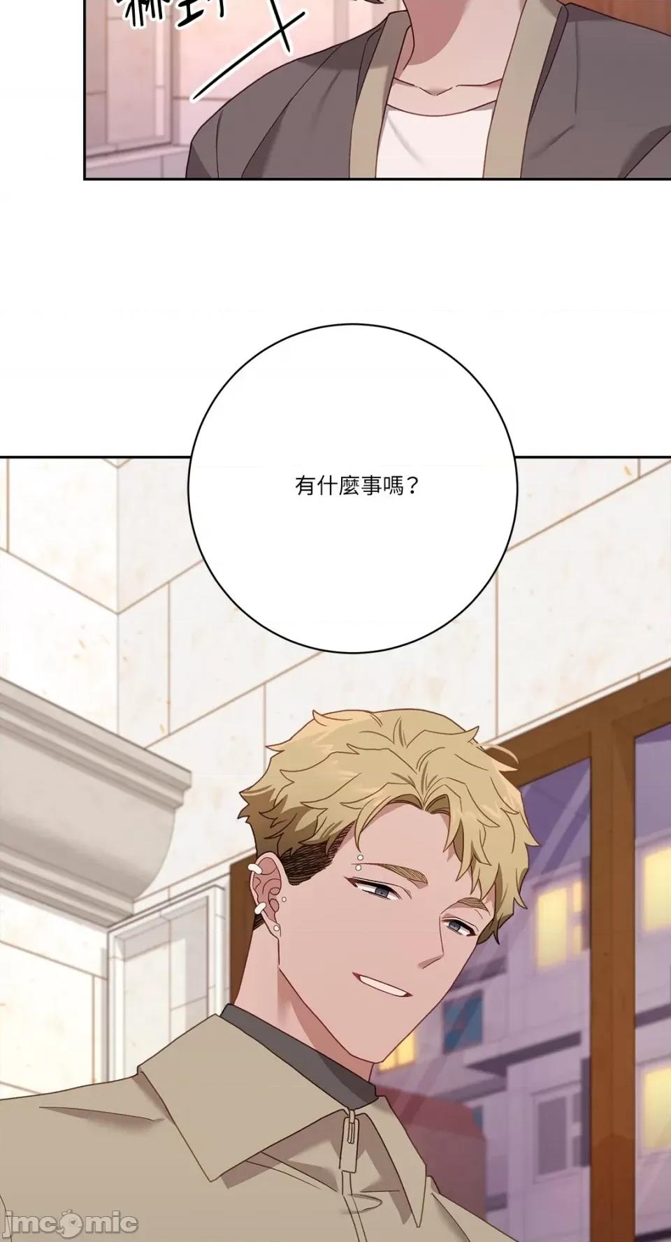 Falling:坠落 Falling：坠落-第39话 第36页