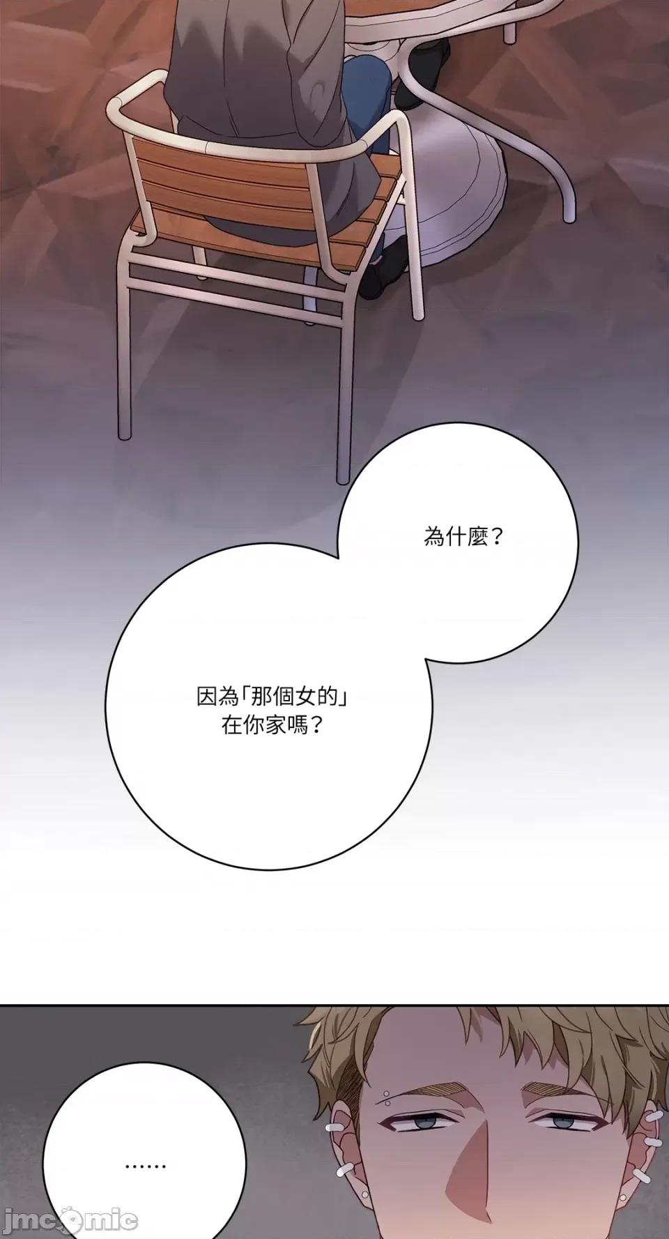 Falling:坠落 Falling：坠落-第39话 第39页