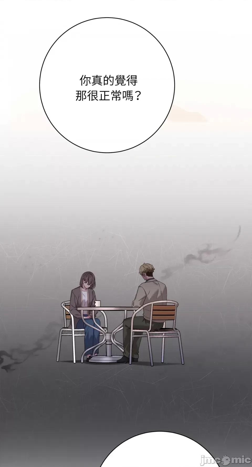 Falling:坠落 Falling：坠落-第39话 第42页