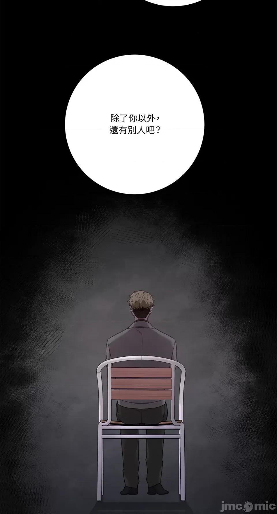 Falling:坠落 Falling：坠落-第39话 第45页