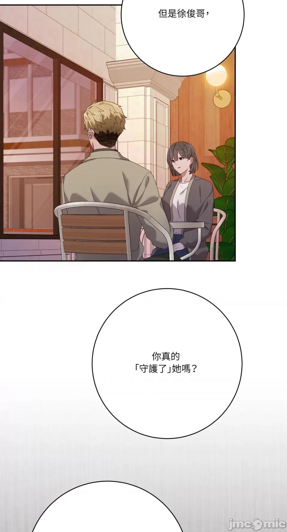 Falling:坠落 Falling：坠落-第39话 第53页