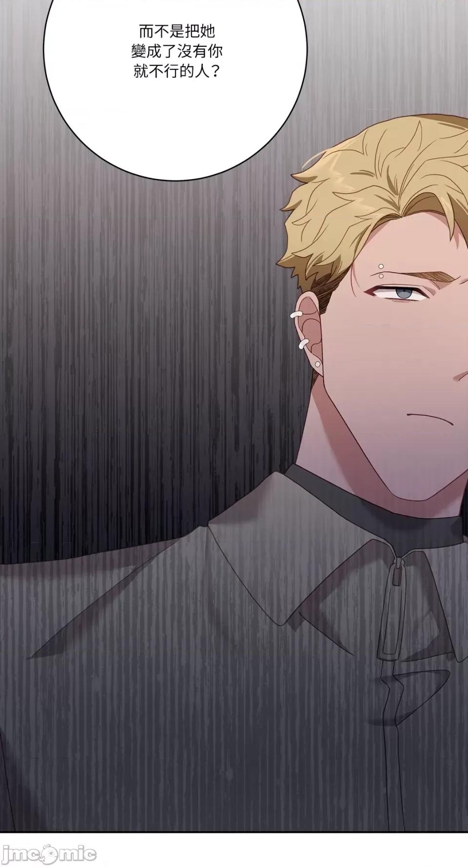 Falling:坠落 Falling：坠落-第39话 第54页