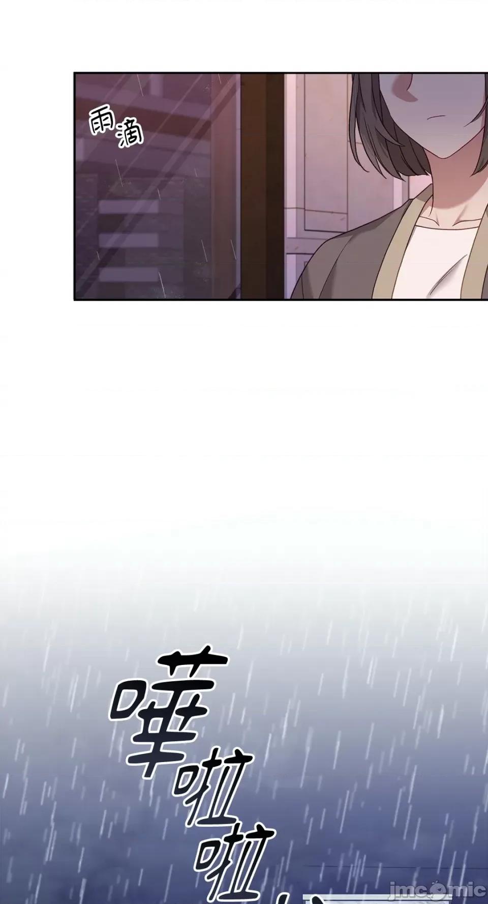 Falling:坠落 Falling：坠落-第39话 第55页