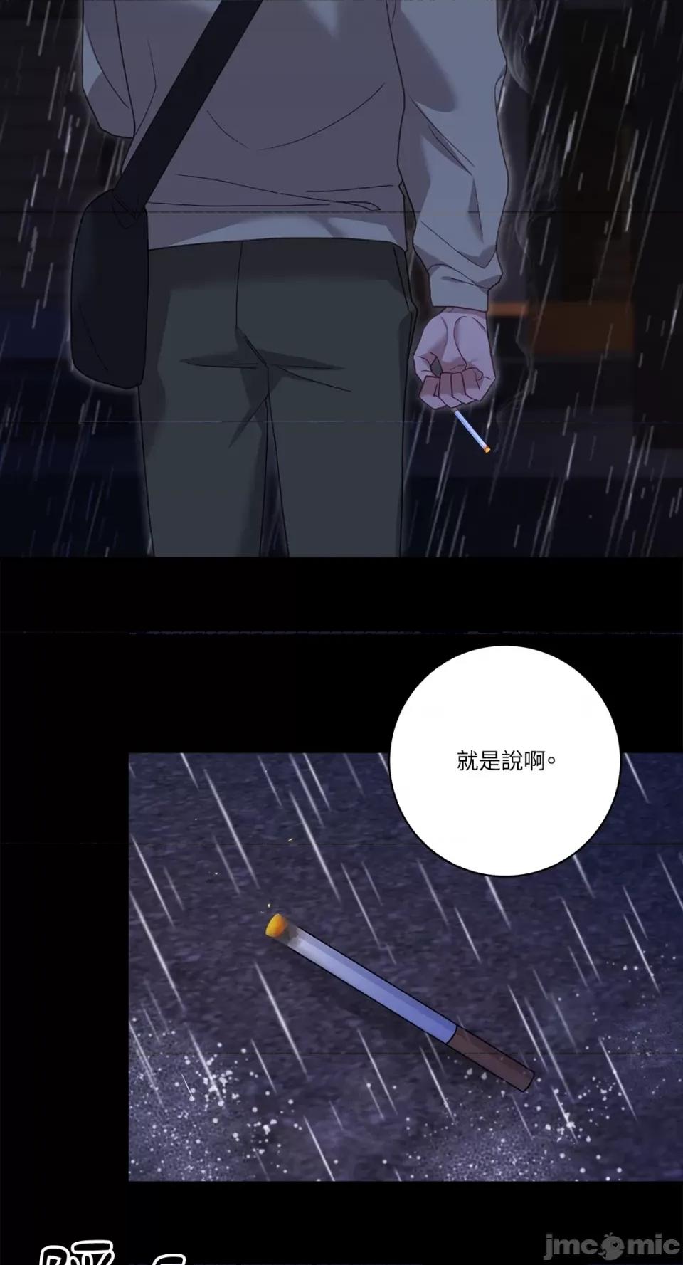 Falling:坠落 Falling：坠落-第39话 第63页