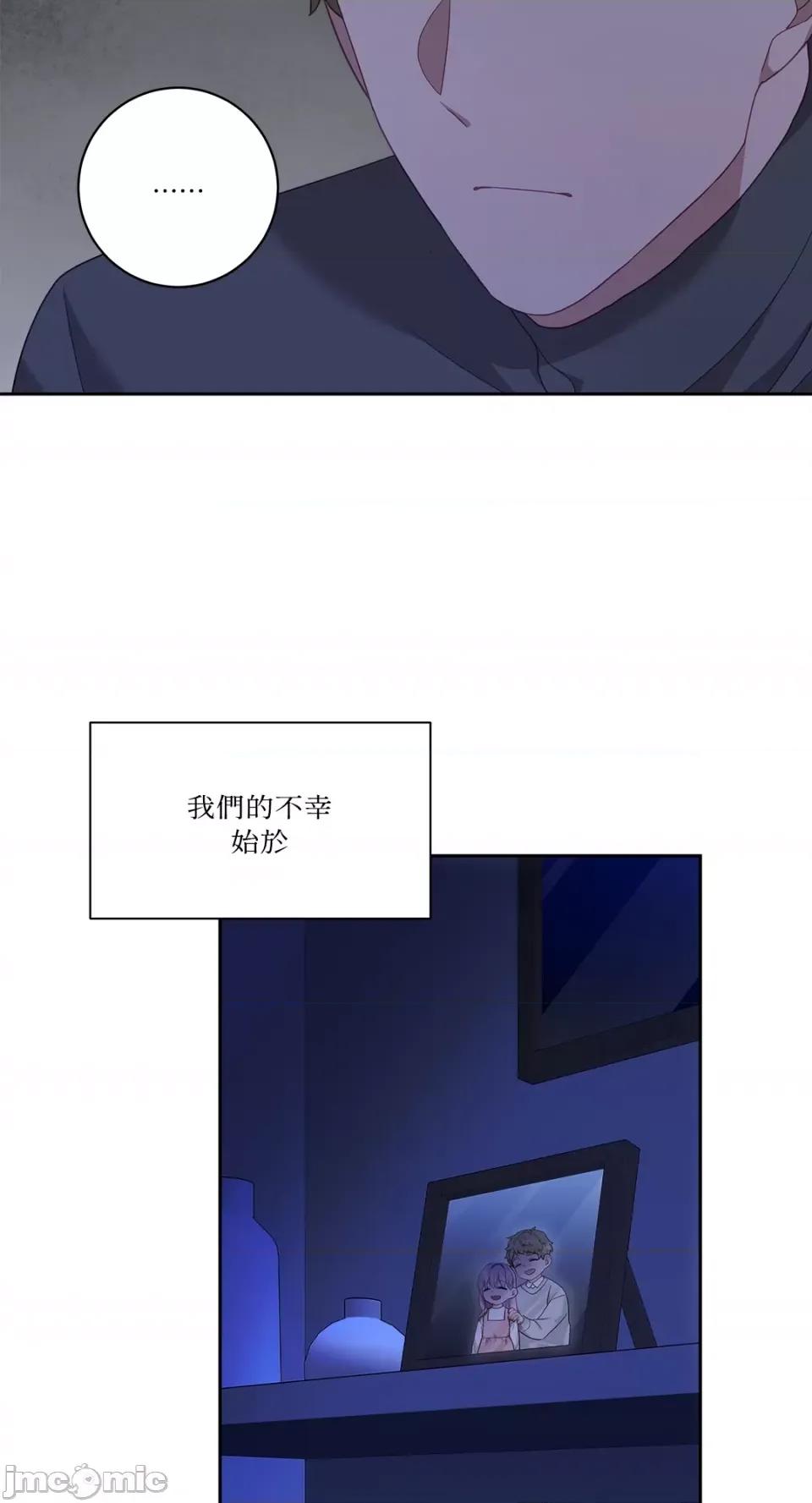 Falling:坠落 Falling：坠落-第41话 第6页