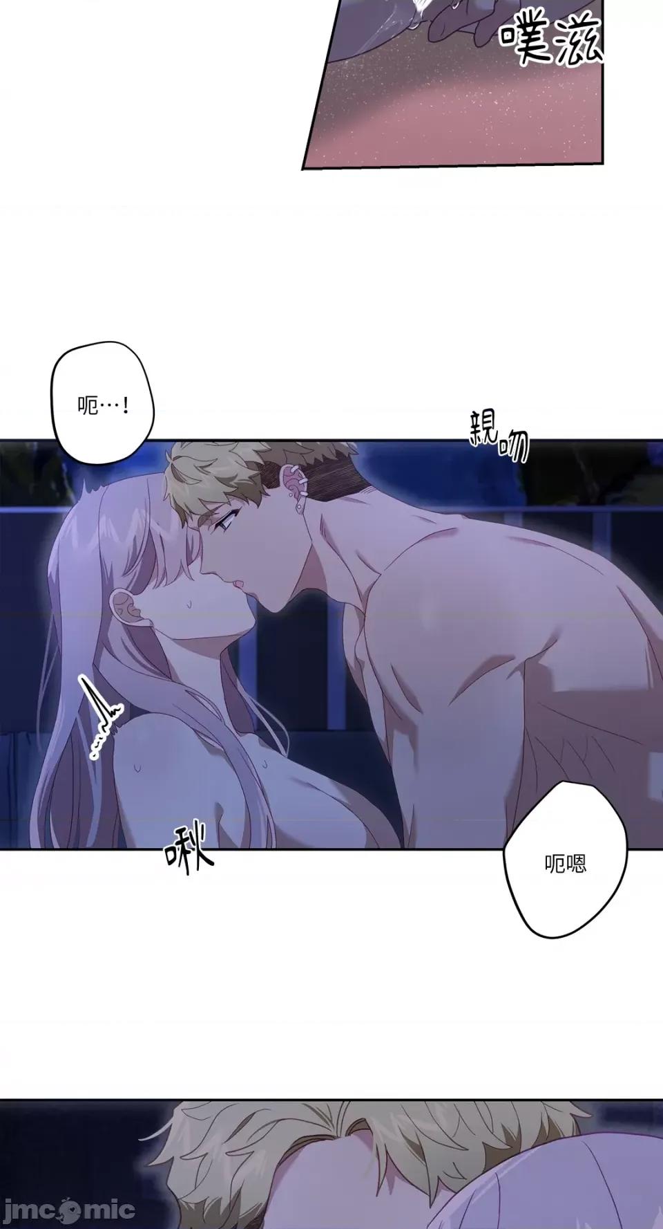 Falling:坠落 Falling：坠落-第41话 第17页