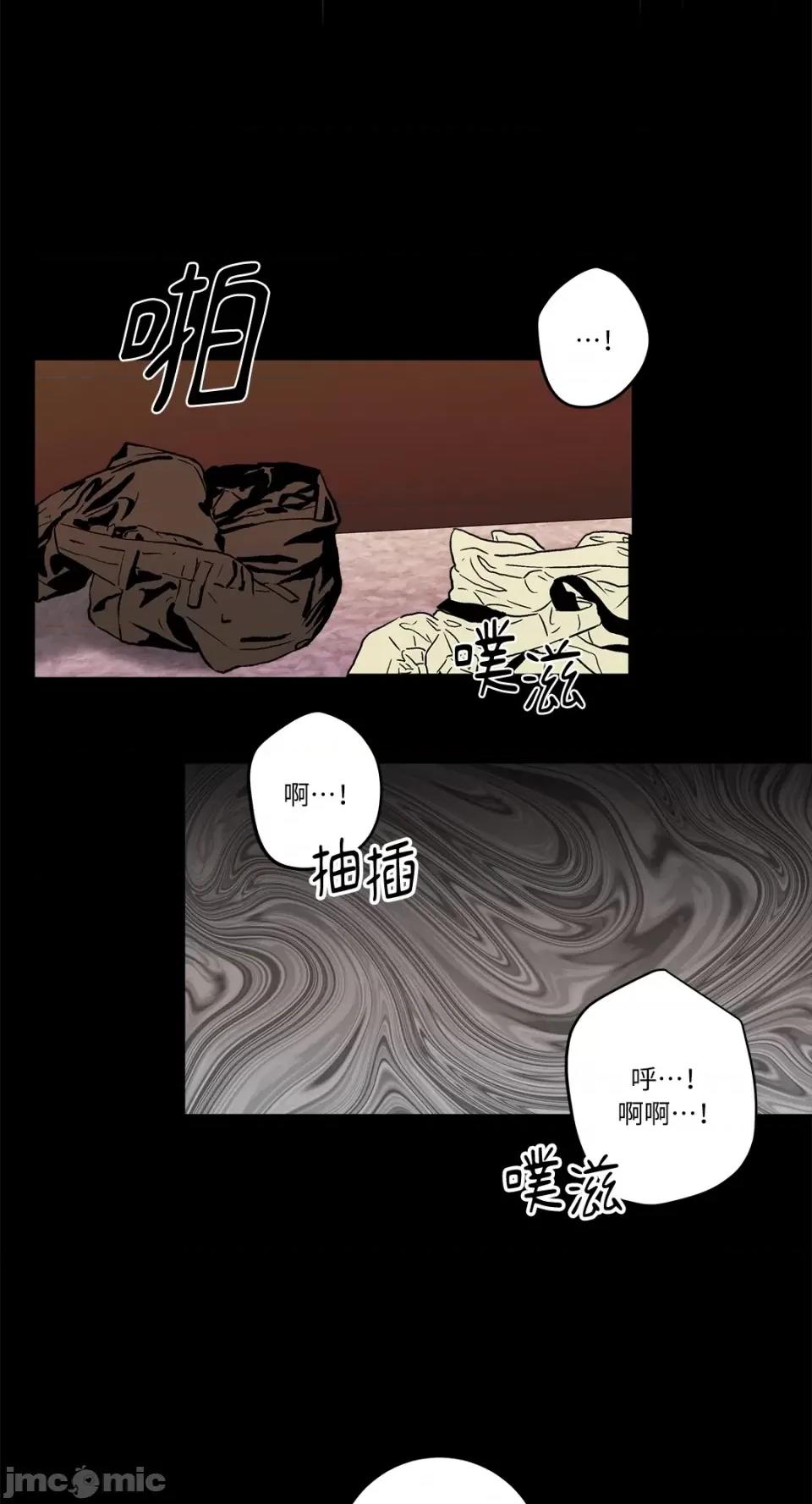Falling:坠落 Falling：坠落-第41话 第19页
