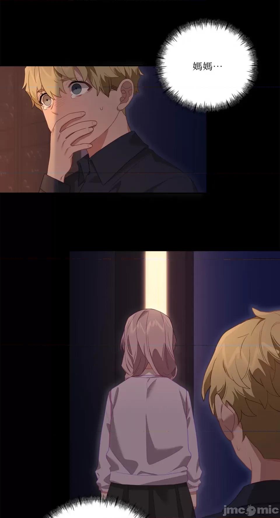 Falling:坠落 Falling：坠落-第41话 第22页