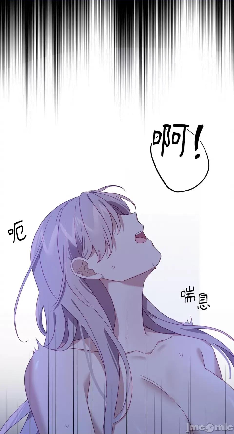 Falling:坠落 Falling：坠落-第41话 第27页