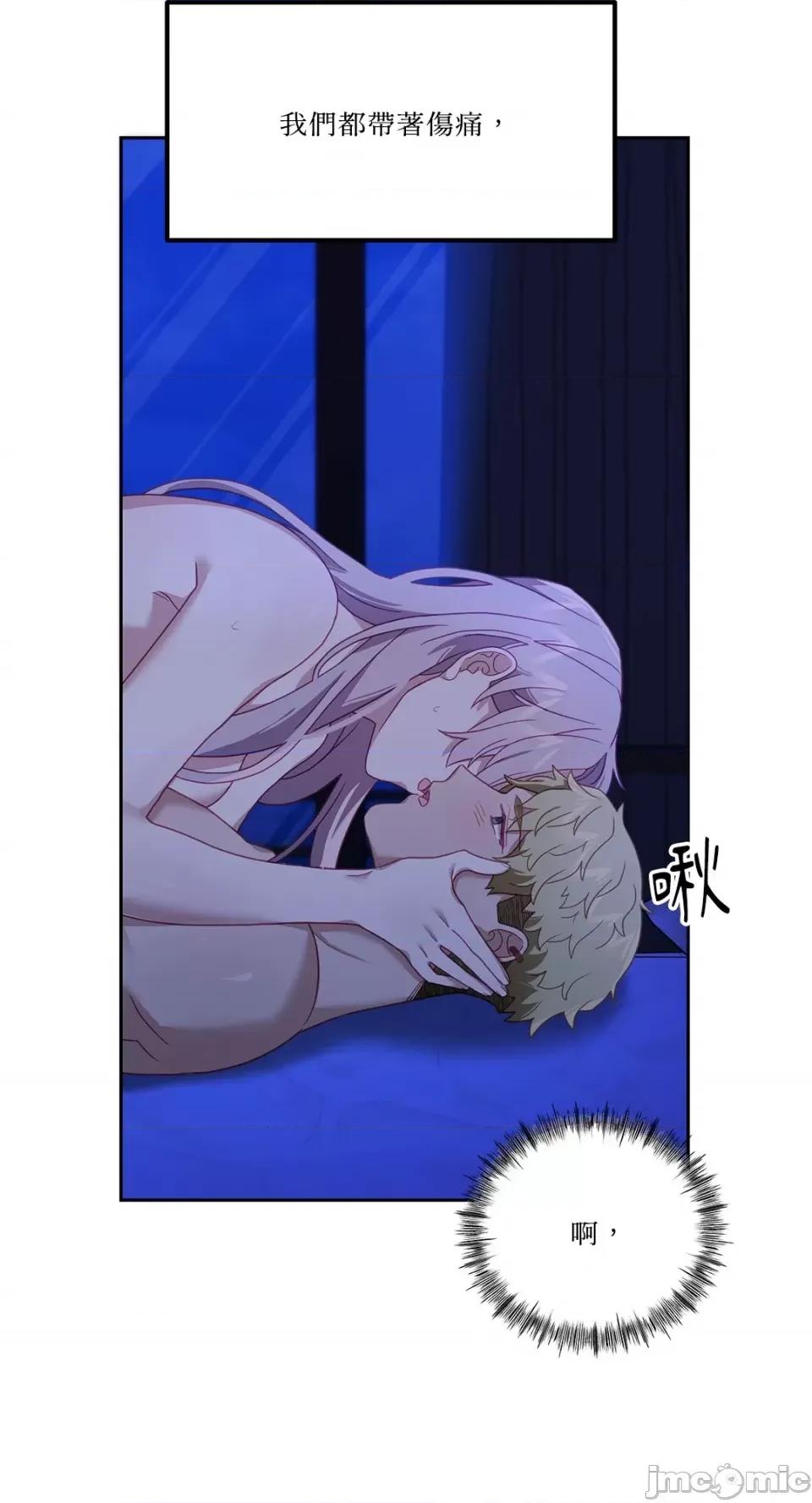 Falling:坠落 Falling：坠落-第41话 第30页