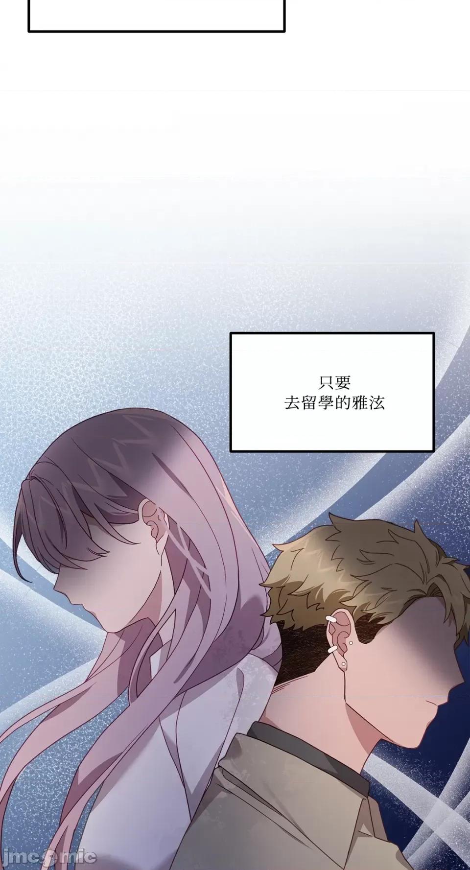 Falling:坠落 Falling：坠落-第41话 第36页