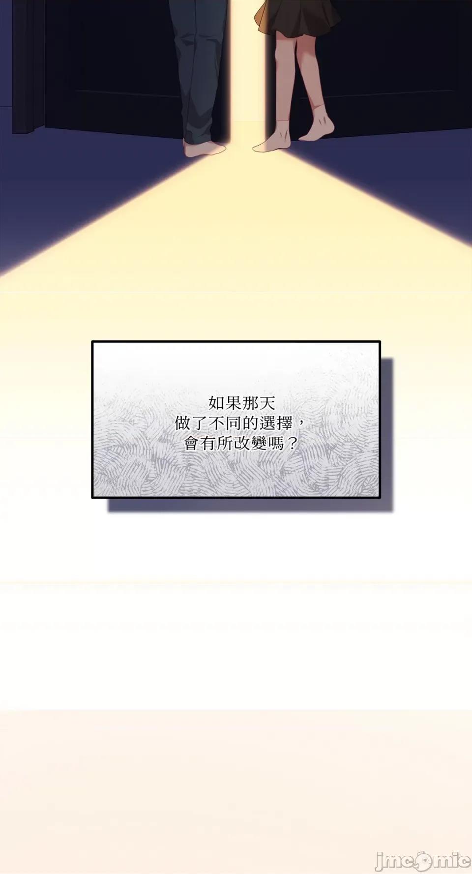 Falling:坠落 Falling：坠落-第41话 第39页