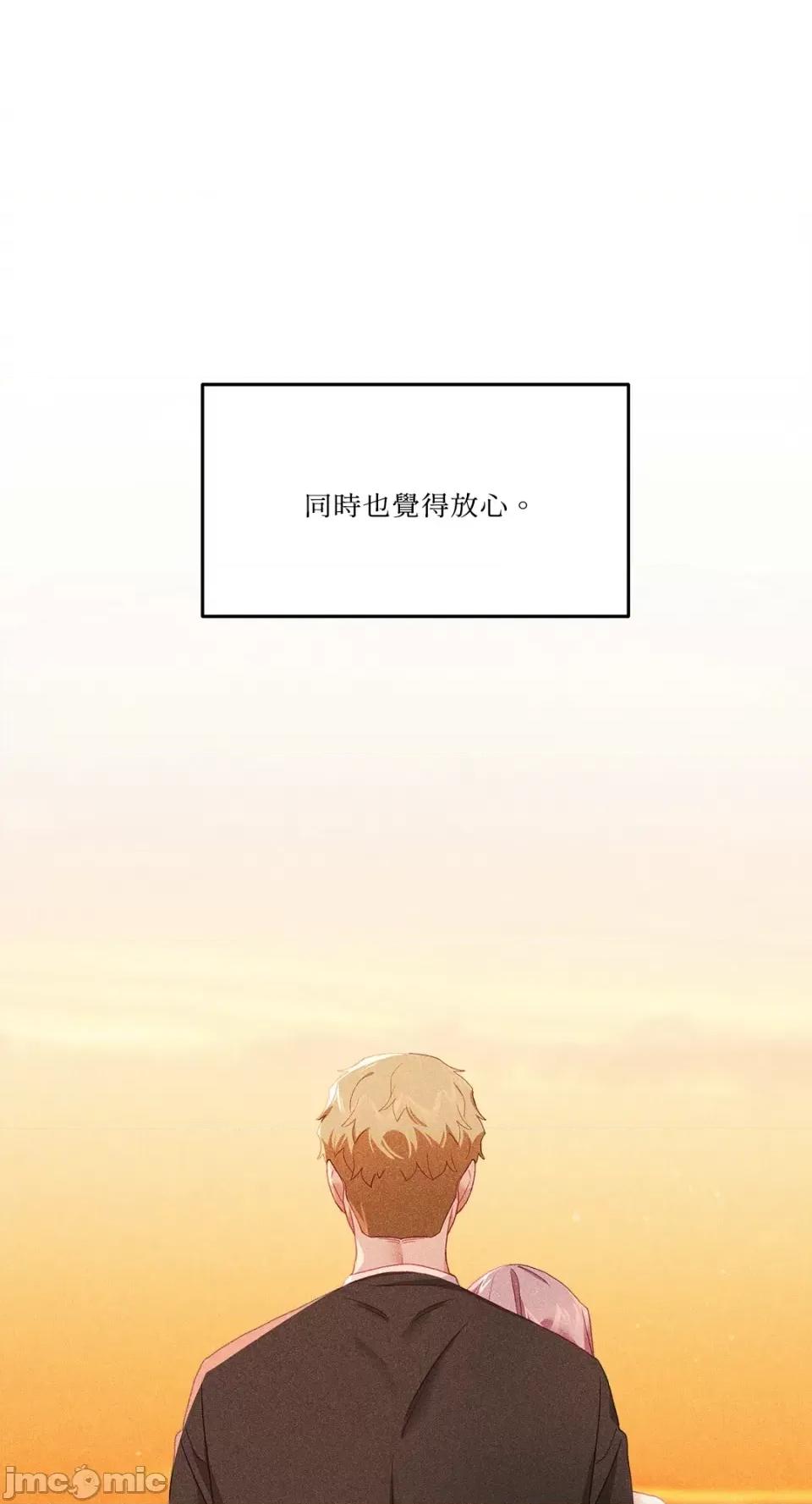 Falling:坠落 Falling：坠落-第41话 第55页